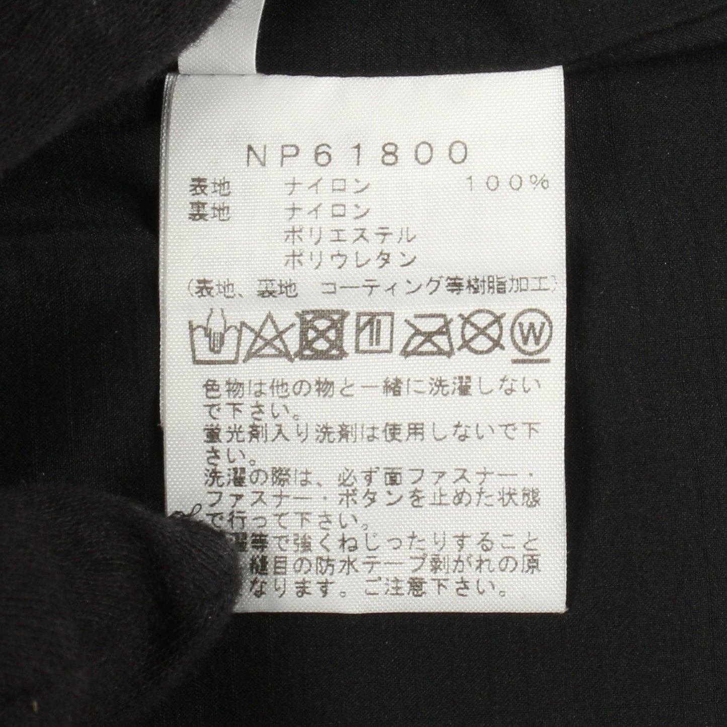 Mountain Jacket マウンテンパーカー ジャケット ナイロン オレンジイエロー ブラック フード付き ザノースフェイス アウター THE NORTH FACE
