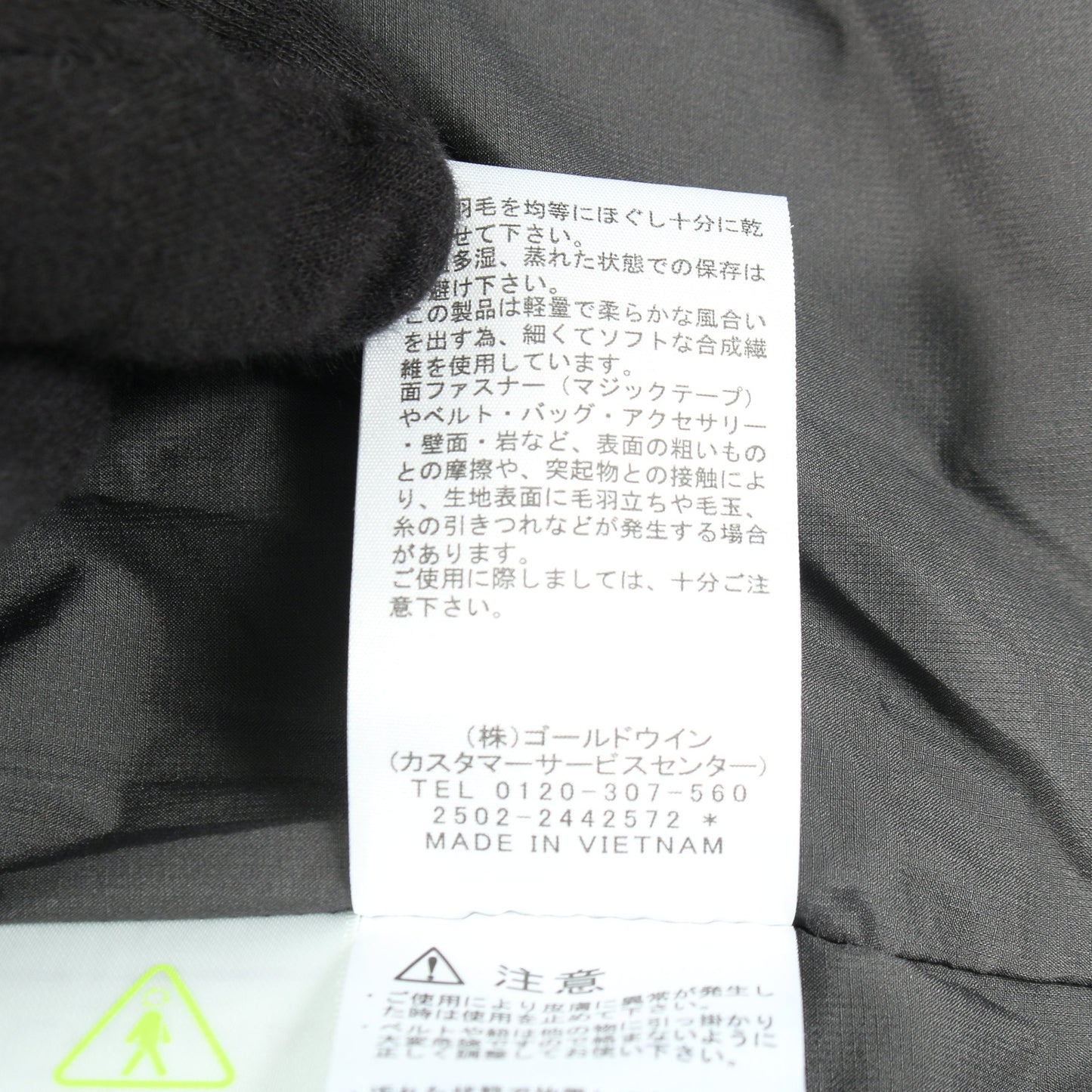 Alteration Baffs Jacket ダウンジャケット ナイロン グレー フード付き ザノースフェイス アウター THE NORTH FACE