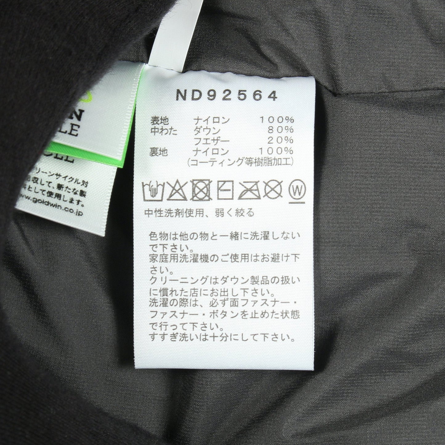 Alteration Baffs Jacket ダウンジャケット ナイロン グレー フード付き ザノースフェイス アウター THE NORTH FACE