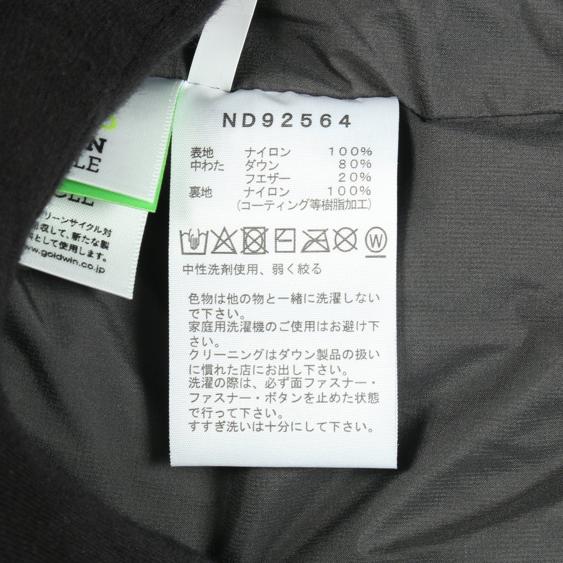 Alteration Baffs Jacket ダウンジャケット ナイロン グレー フード付き ザノースフェイス アウター THE NORTH FACE