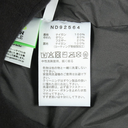 Alteration Baffs Jacket ダウンジャケット ナイロン グレー フード付き ザノースフェイス アウター THE NORTH FACE