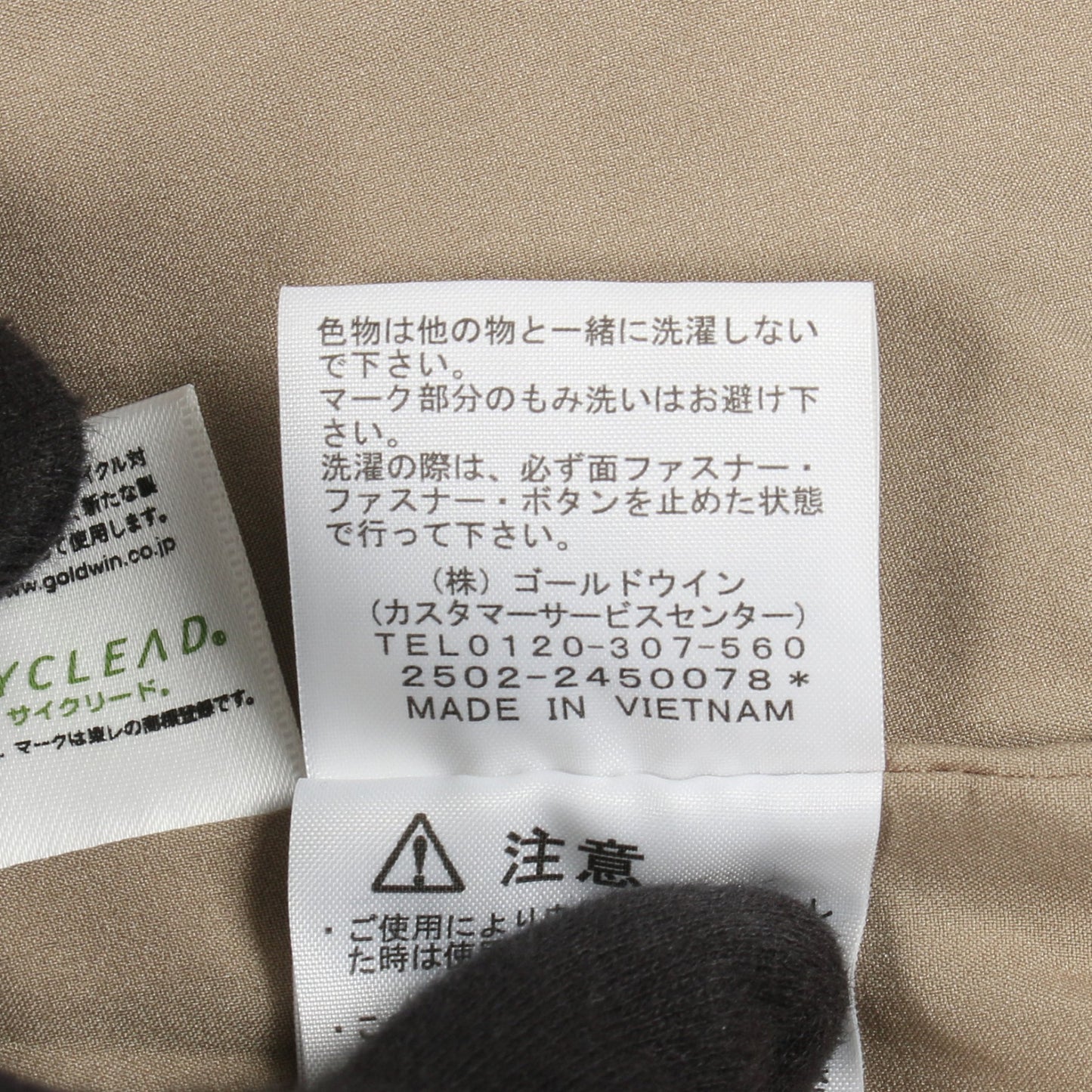 Meadow Warm Jacket キッズ ノーカラー キルティングジャケット ナイロン ベージュ 中綿 ザノースフェイス アウター THE NORTH FACE