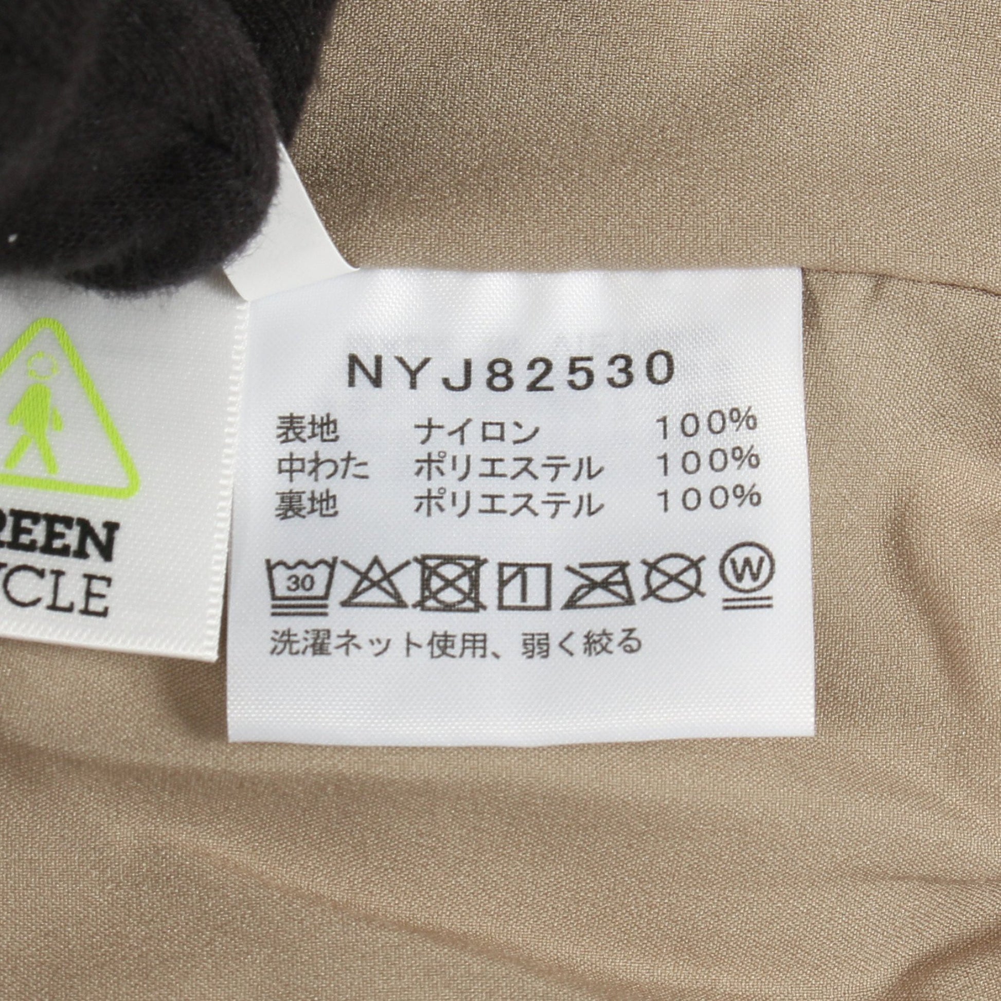 Meadow Warm Jacket キッズ ノーカラー キルティングジャケット ナイロン ベージュ 中綿 ザノースフェイス アウター THE NORTH FACE