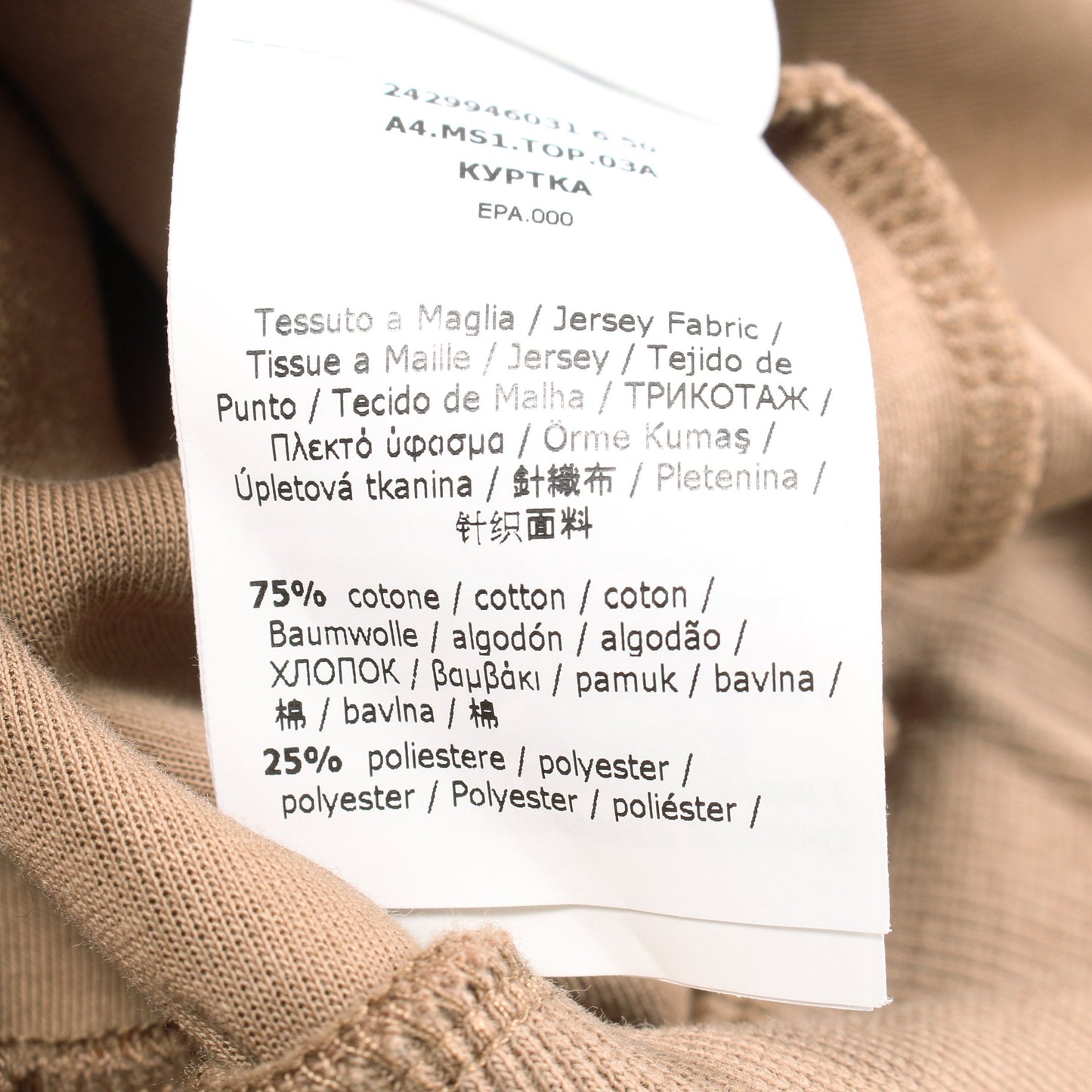 SAPORE プルオーバーパーカー ロゴ コットン ブラウン エスマックスマーラ トップス S Max Mara