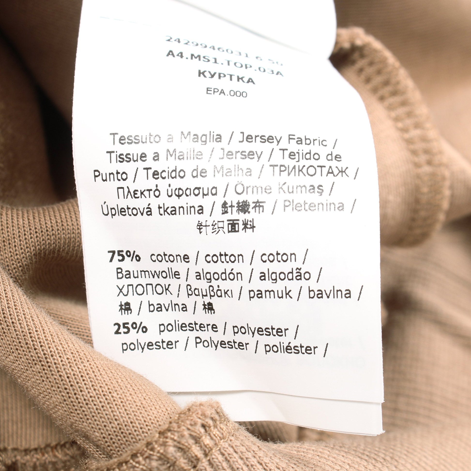 SAPORE プルオーバーパーカー ロゴ コットン ブラウン エスマックスマーラ トップス S Max Mara