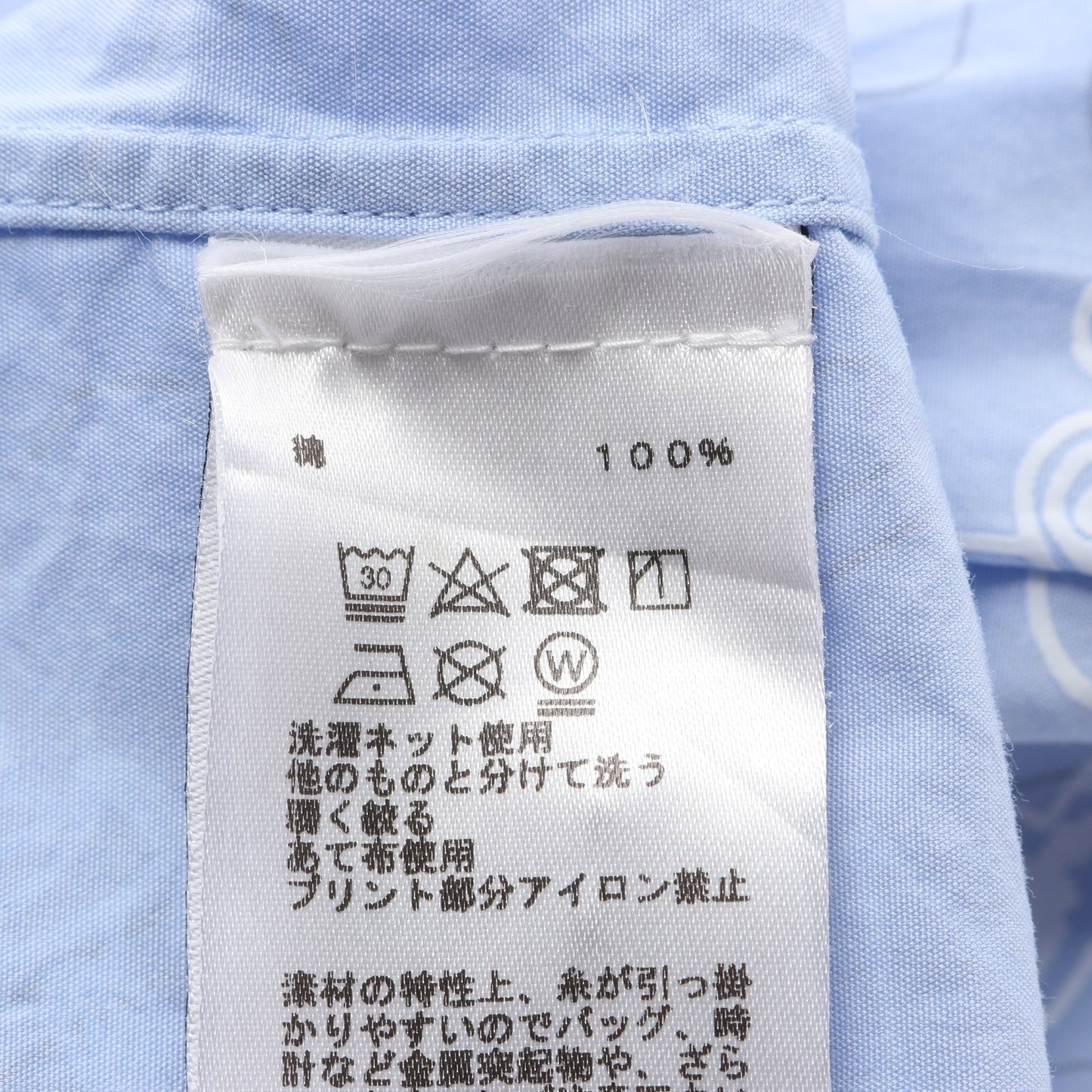 Mors et Gourmettes シャツ 長袖 コットン ライトブルー エルメス トップス HERMES