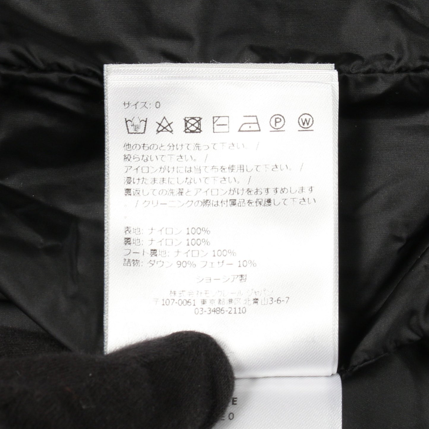 HIRMA ダウンコート ナイロン ブラック フード付き モンクレール アウター MONCLER