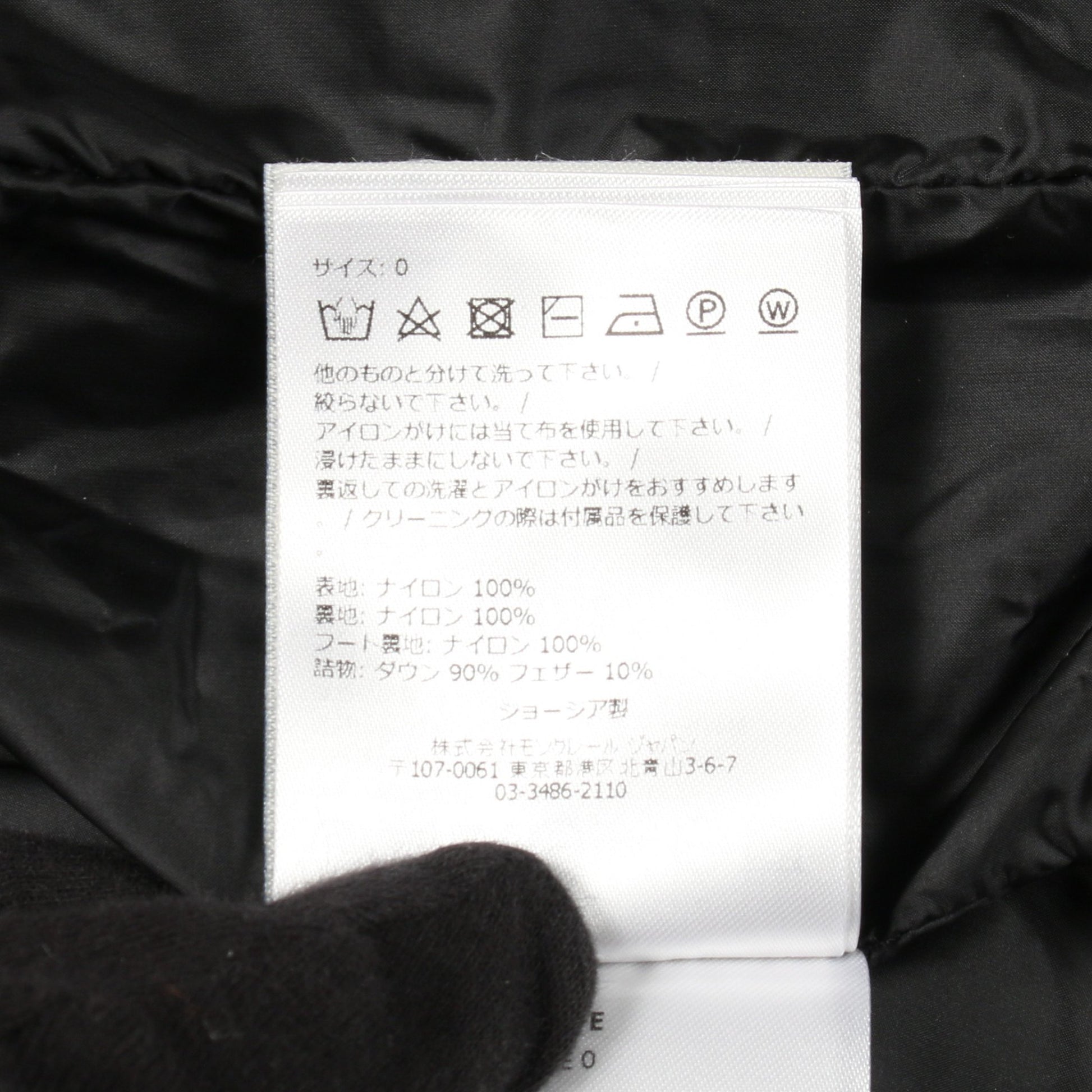 HIRMA ダウンコート ナイロン ブラック フード付き モンクレール アウター MONCLER