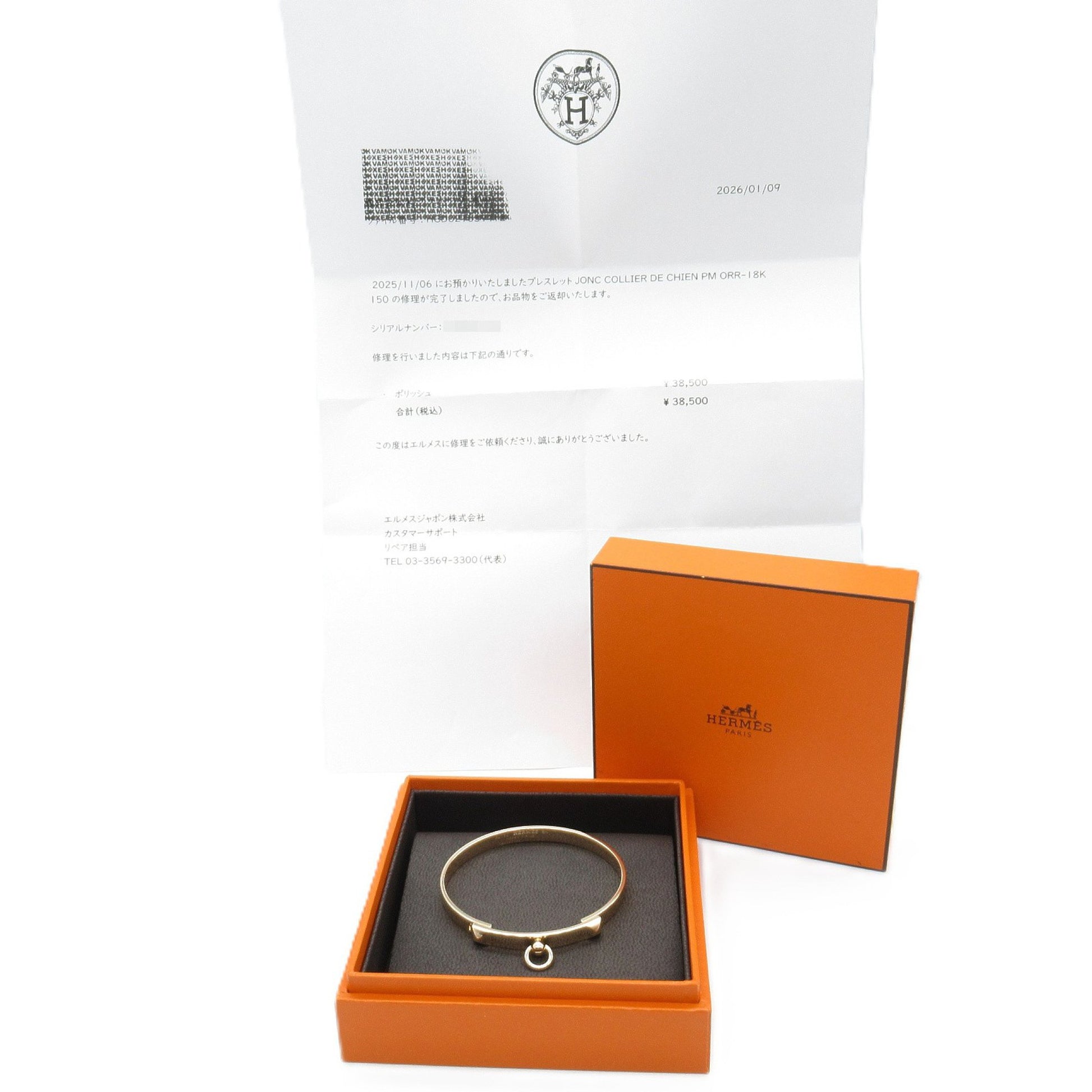 コリエドシアン PM ブレスレット ブレスレット K18PG ピンクゴールド エルメス アクセサリー HERMES