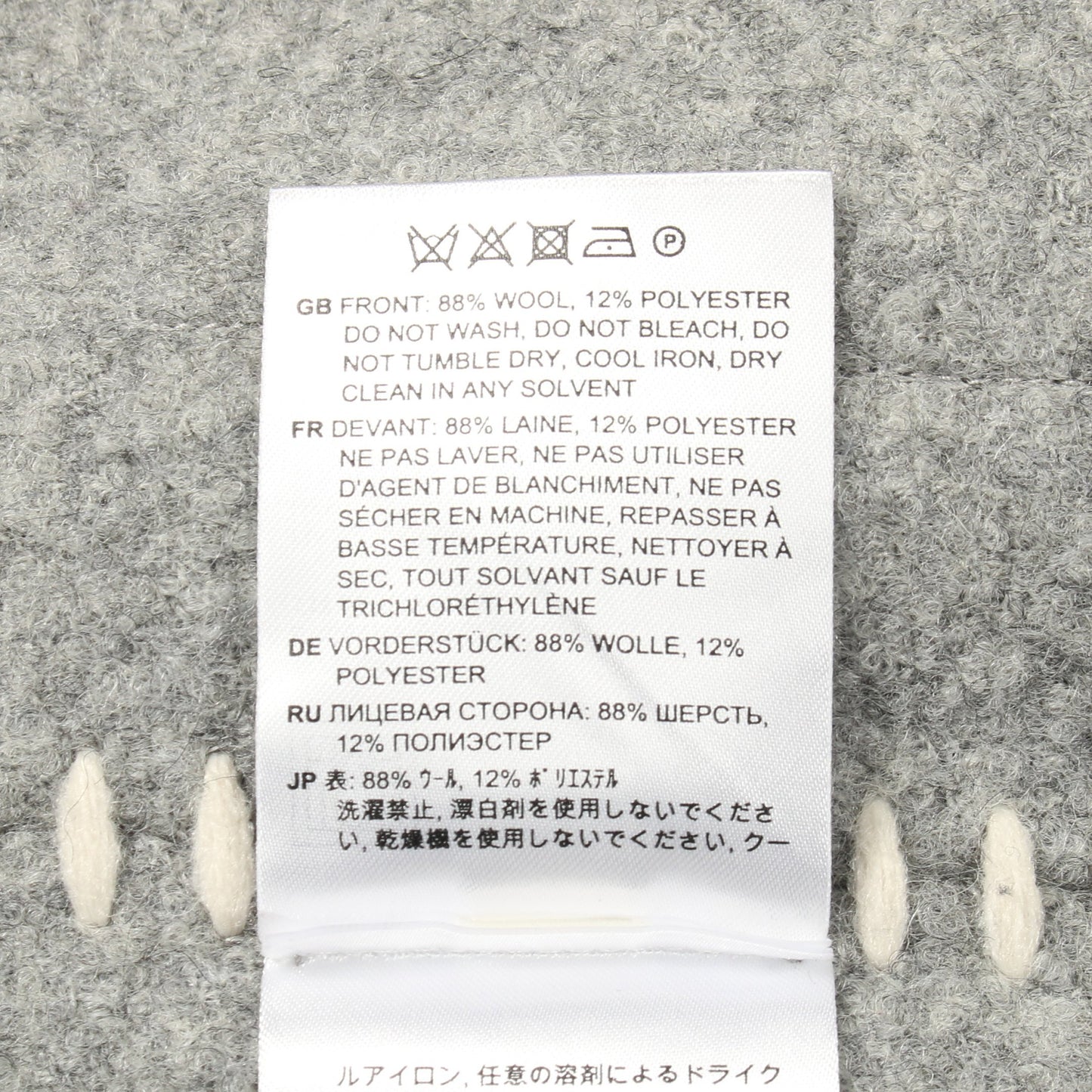 Embroidered scarf jacket マフラー コート ウール グレー トーテム アウター TOTEME