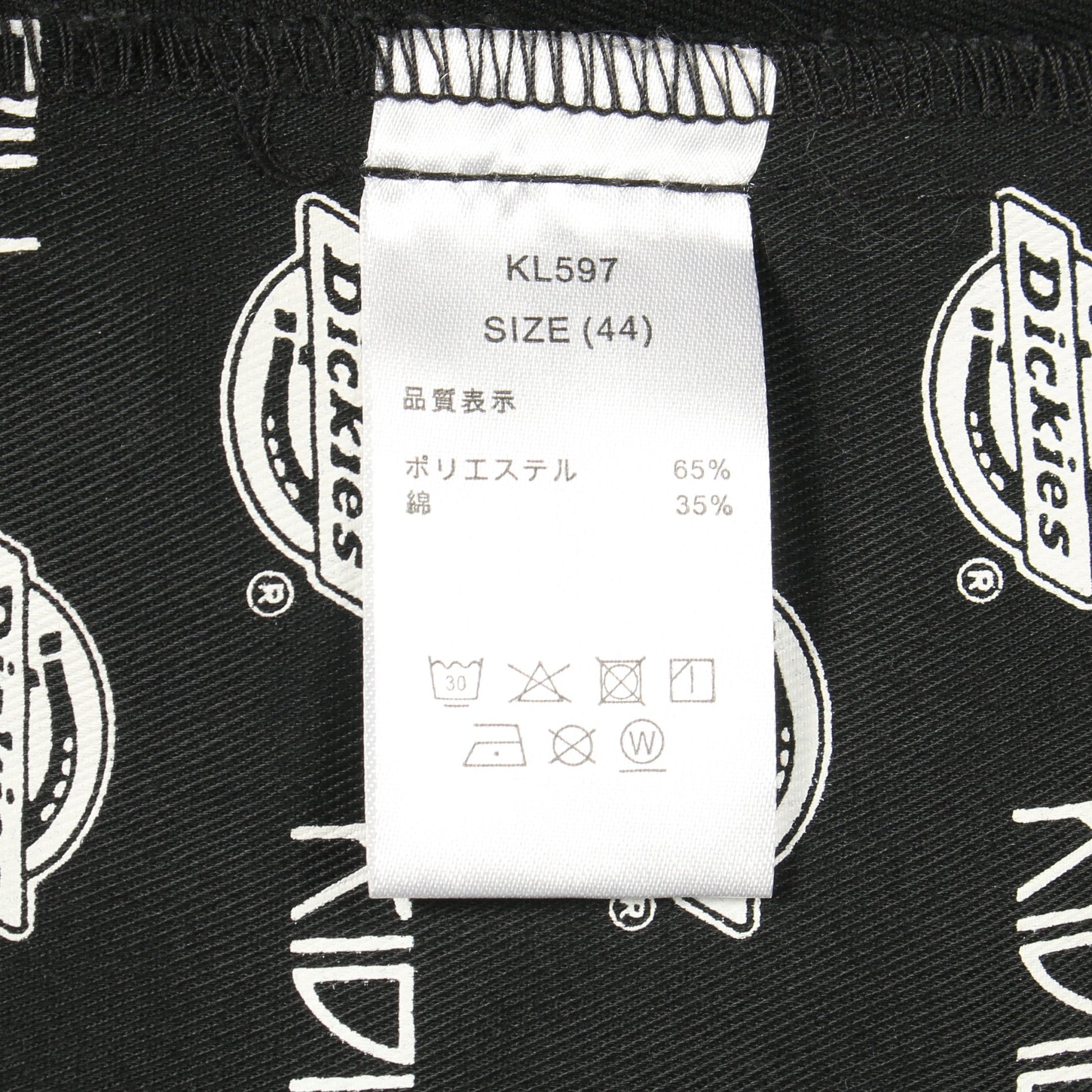KIDILL × Dickies Five Hem Zip Pants パンツ ブラック キディル ボトムス KIDILL