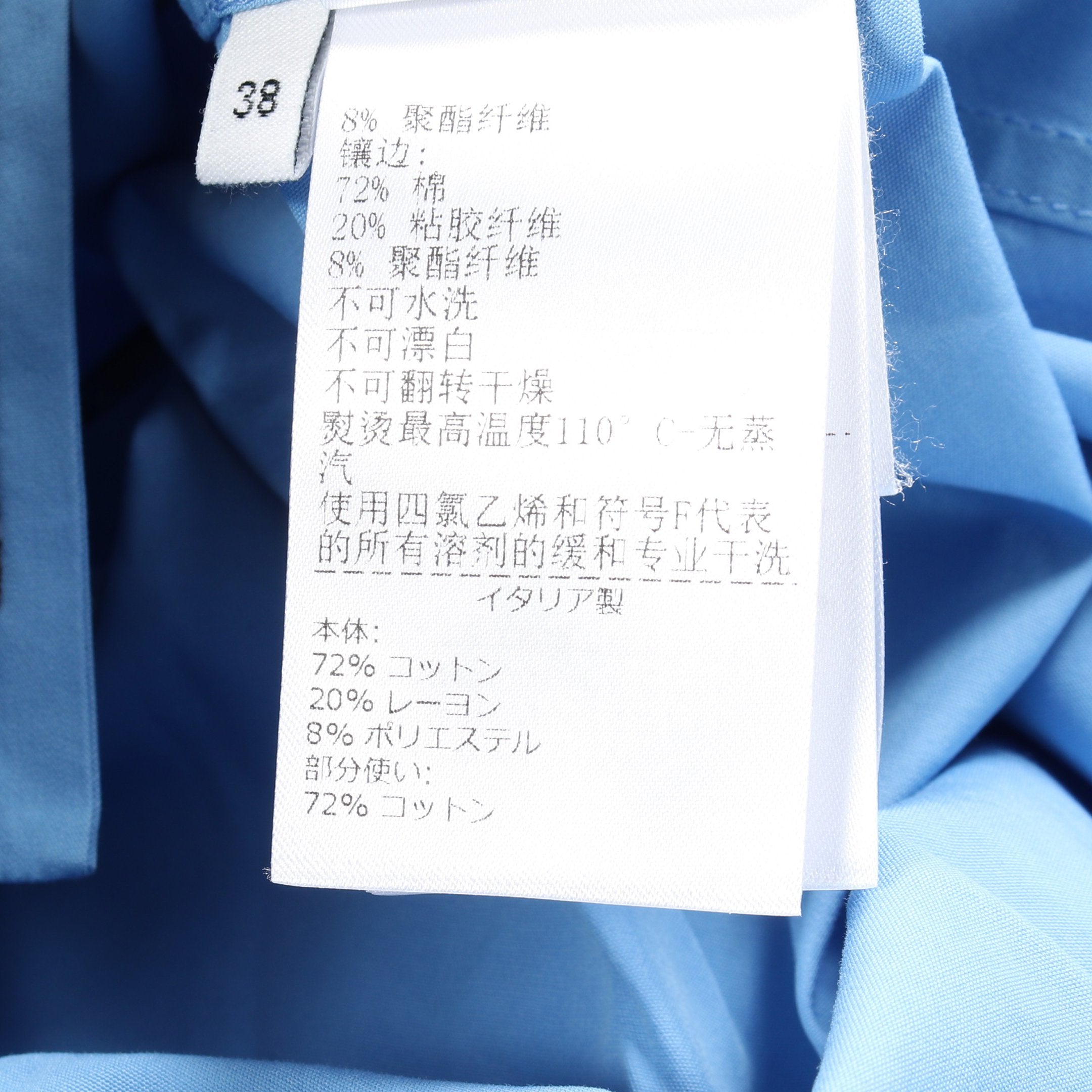 オーバーサイズ シャツ コットン ライトブルー ボッテガヴェネタ – RECLO