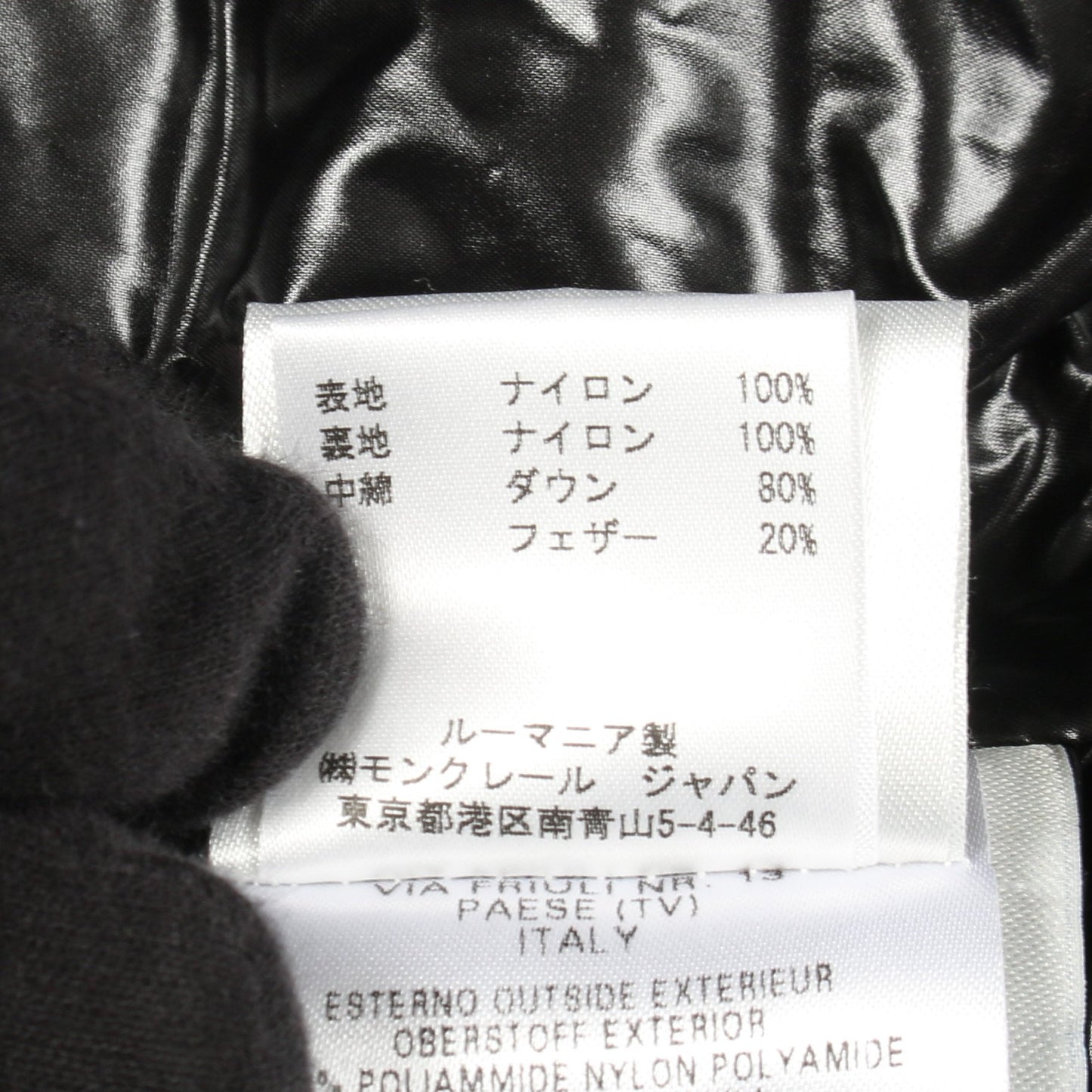 BADY ダウンジャケット ナイロン ブラック キッズ モンクレール