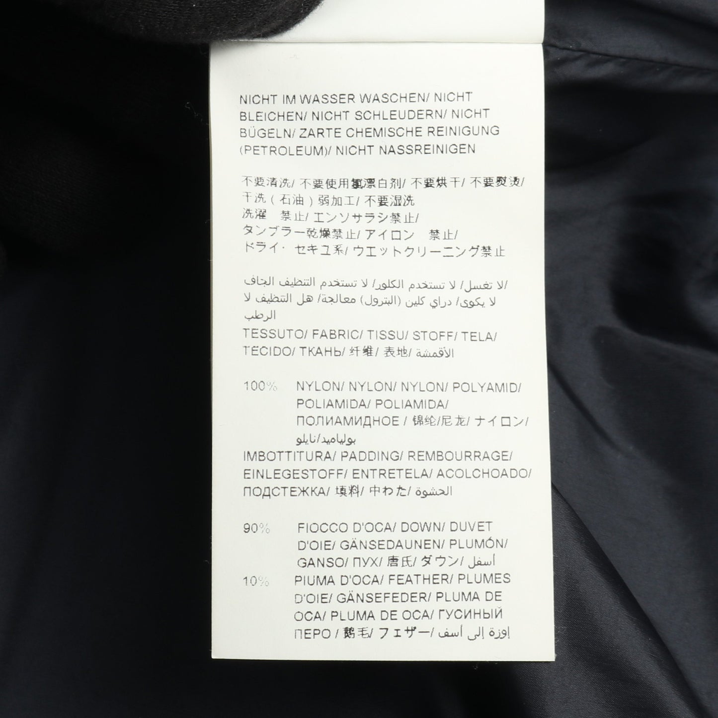 SARMA サルマ ダウンコート ナイロン ネイビー タトラス アウター TATRAS