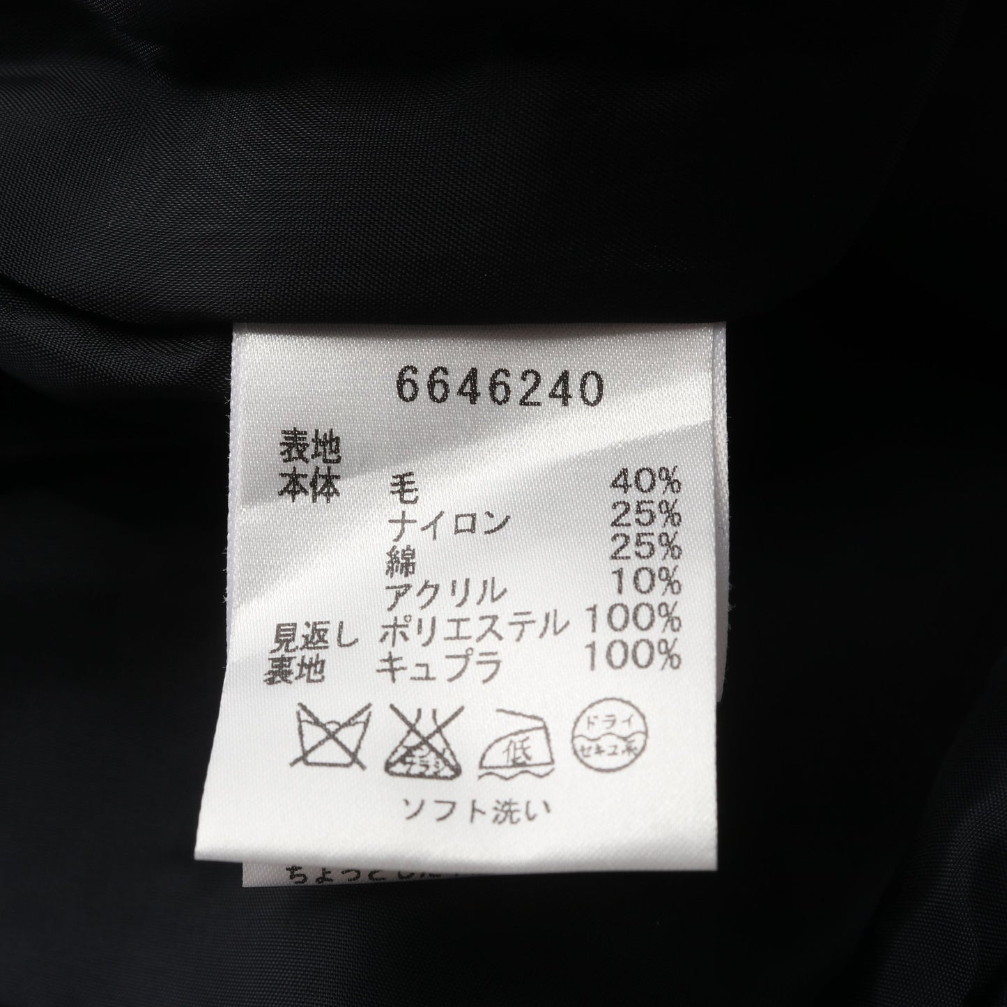 ツイード ワンピース ノーススリーブ ウール ナイロン ネイビー マルチカラー ルネ ワンピース Rene