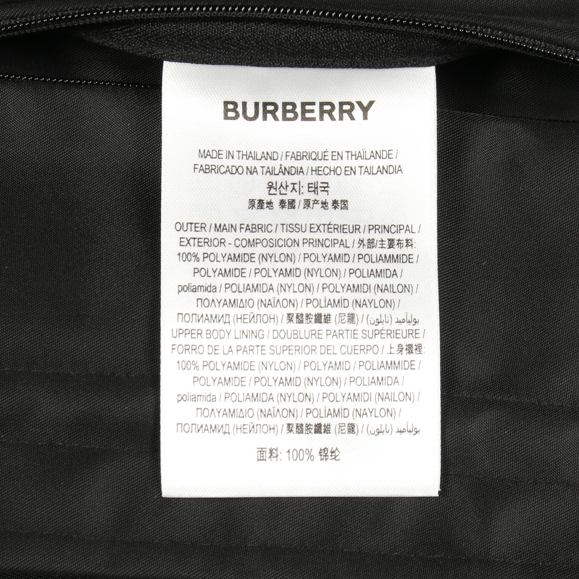 shark patch twill parka シャークパッチ ジャケット ナイロン ブラック フード付き バーバリー アウター BURBERRY