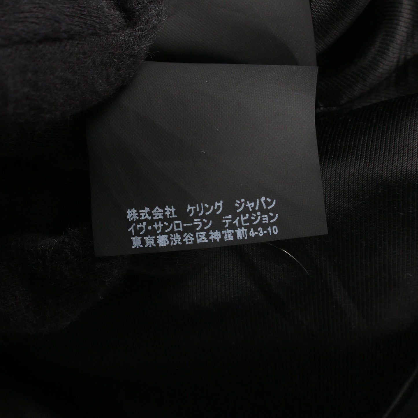 ピーコート ウール ブラック イカリボタン サンローランパリ アウター SAINT LAURENT PARIS