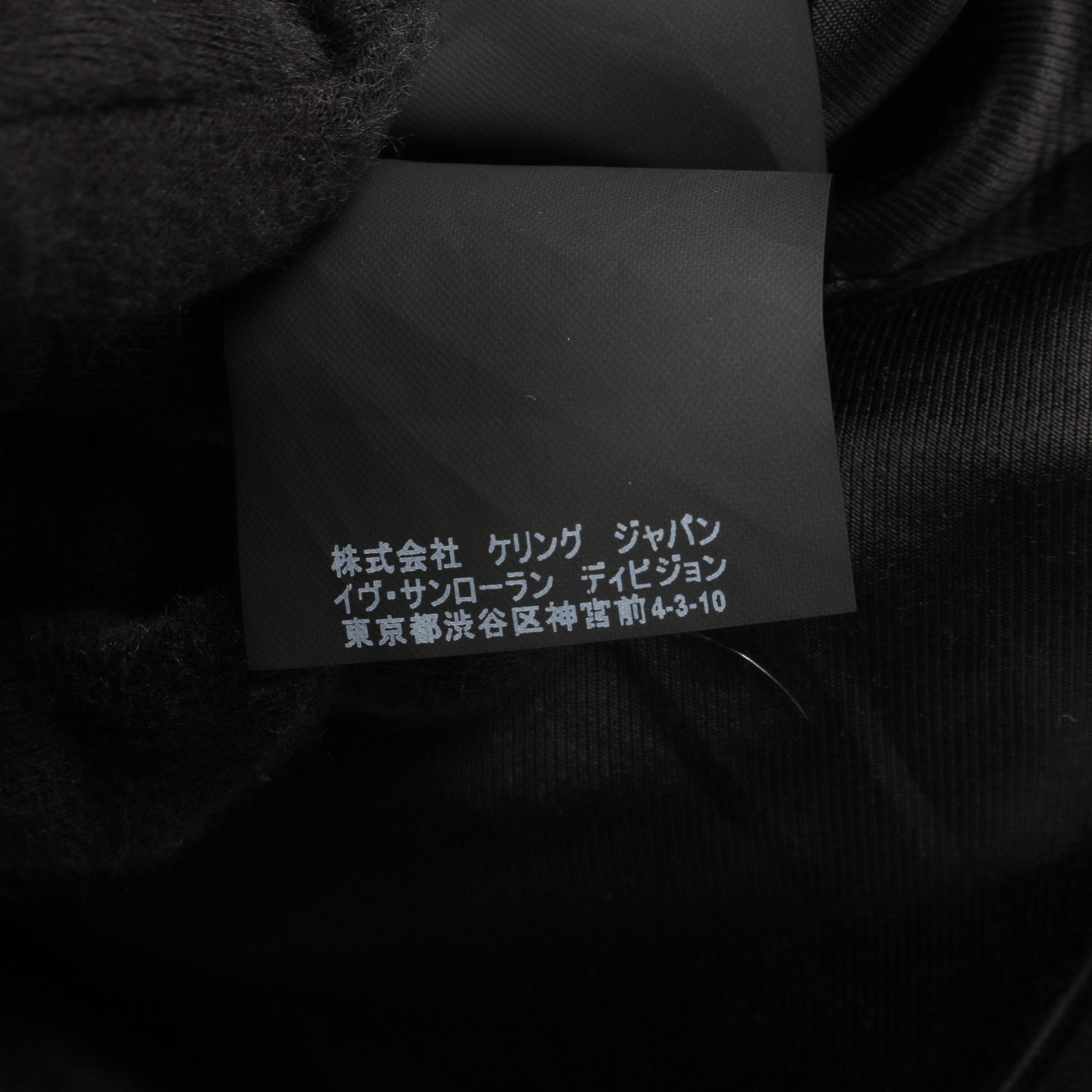ピーコート ウール ブラック イカリボタン サンローランパリ アウター SAINT LAURENT PARIS