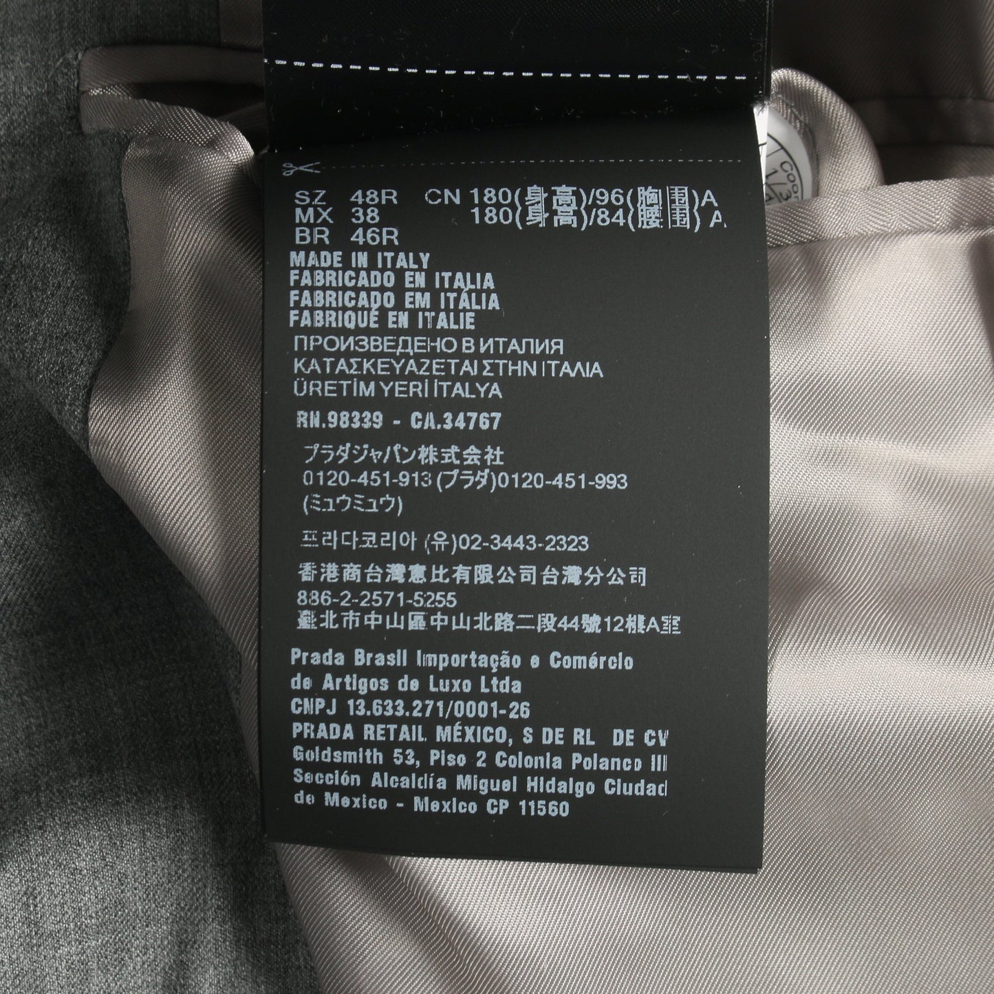 スーツ ウール グレー プラダ スーツ PRADA