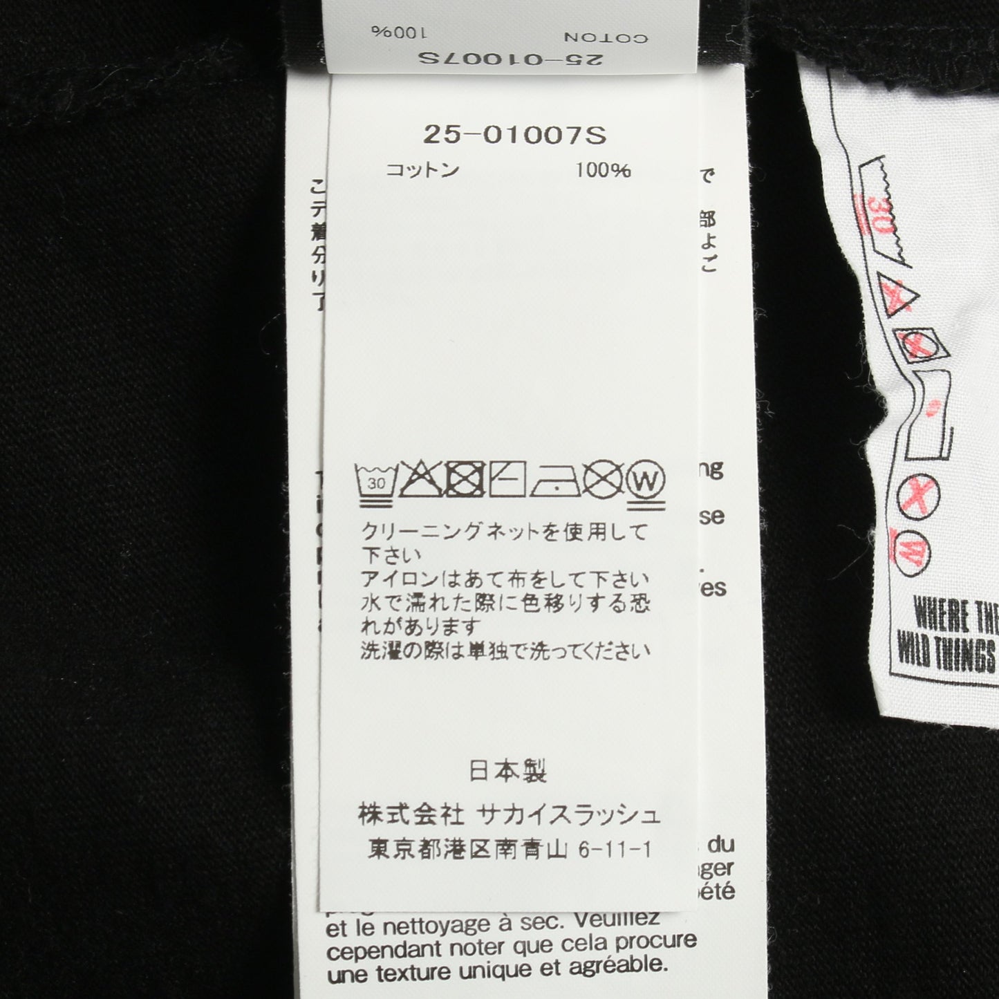 sacai × WHERE THE WILD THINGS ARE 半袖Tシャツ クルーネック バックプリント コットン ブラック ホワイト サカイ