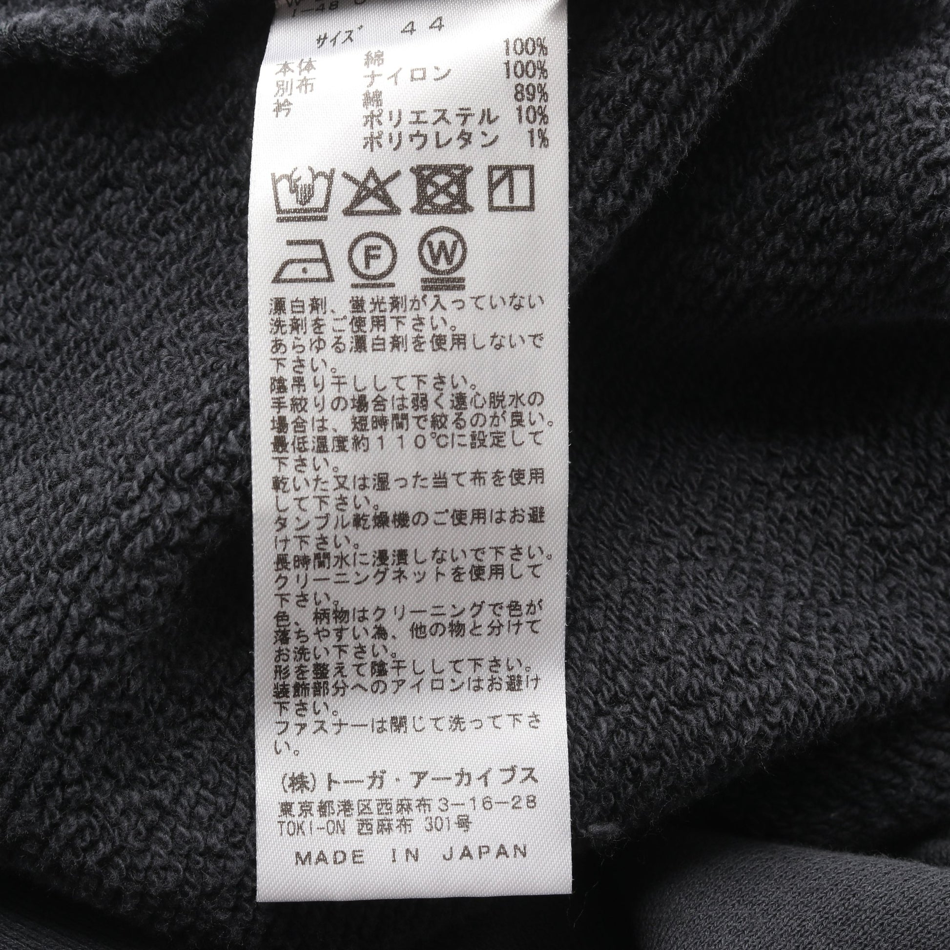 POLO COLLAR SWEATSHIRT スウェットシャツ コットン グレー ブラック 襟付き トーガビリリース トップス TOGA VIRILIS