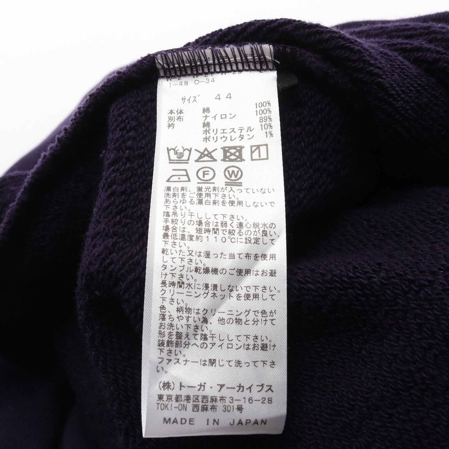 POLO COLLAR SWEATSHIRT スウェットシャツ コットン パープル 襟付き トーガビリリース トップス TOGA VIRILIS