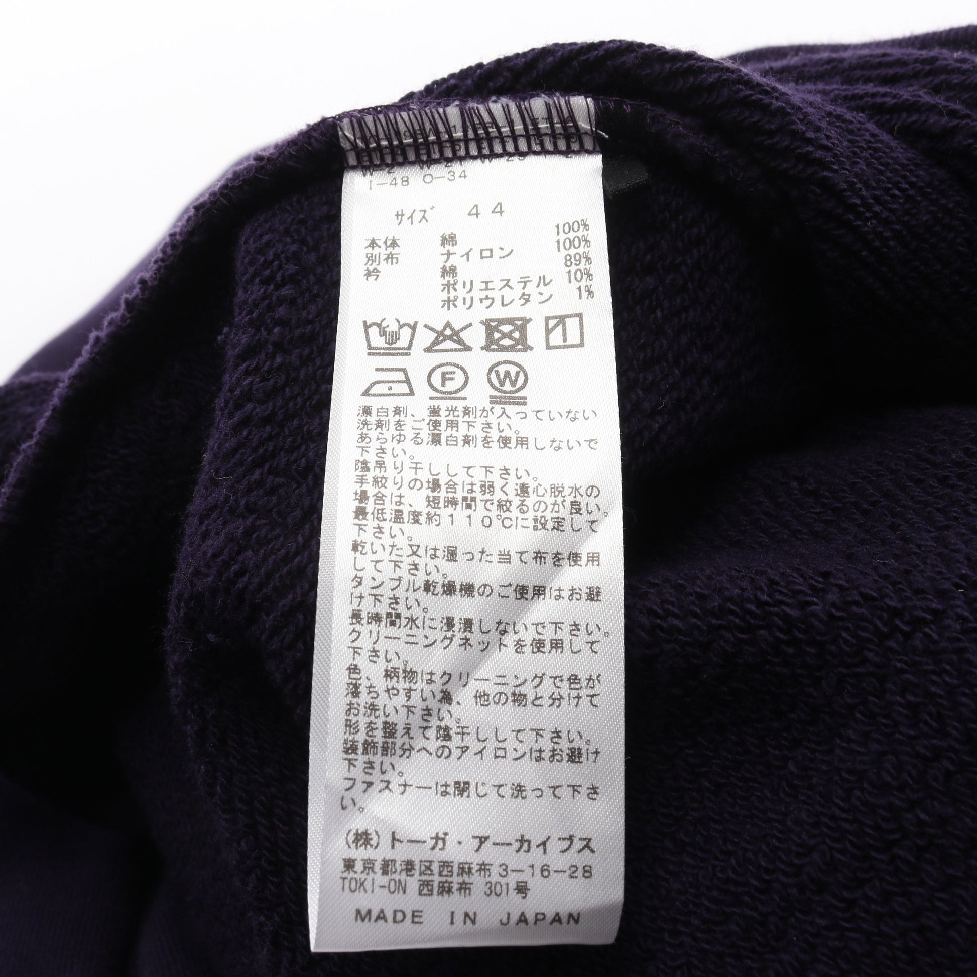 POLO COLLAR SWEATSHIRT スウェットシャツ コットン パープル 襟付き トーガビリリース トップス TOGA VIRILIS