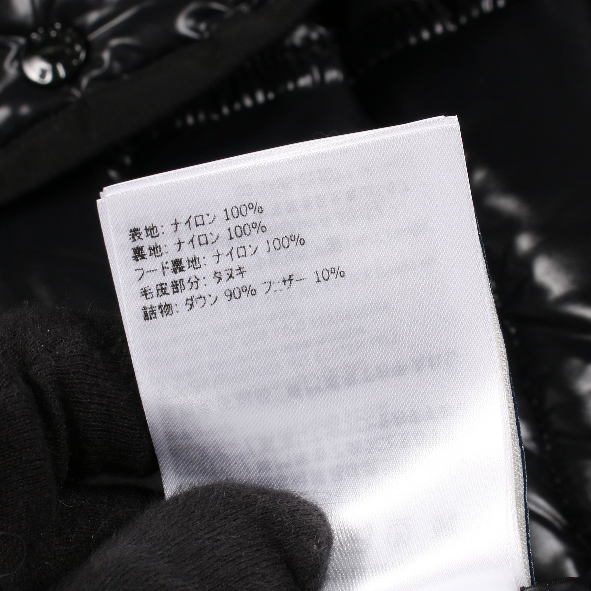 ARMOISE ダウンジャケット ナイロン ブラック モンクレール アウター MONCLER