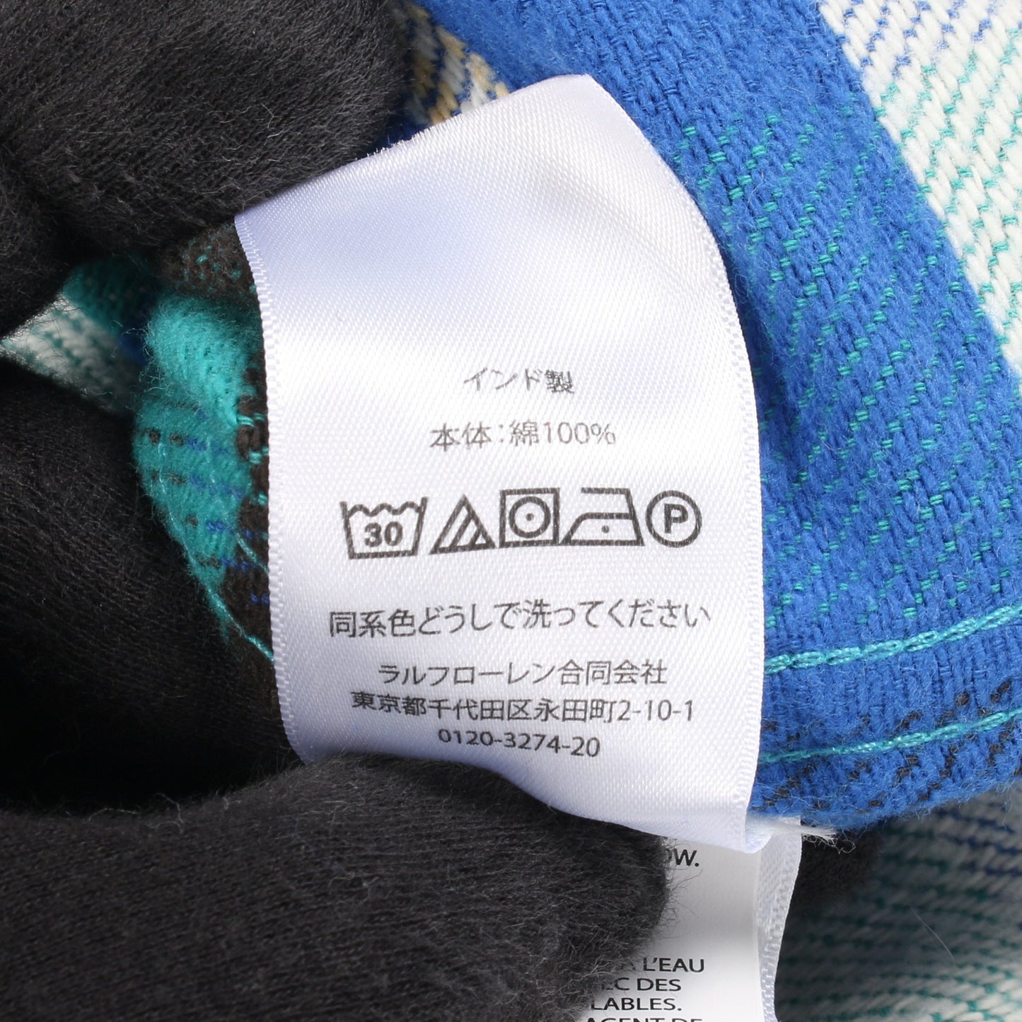 チェック シャツ 長袖 コットン ブルー マルチカラー ポロラルフローレン トップス Polo Ralph Lauren