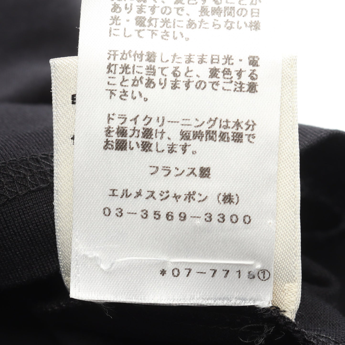 ホースビット ワンピース 半袖 刺繍 コットン ブラック エルメス ワンピース HERMES