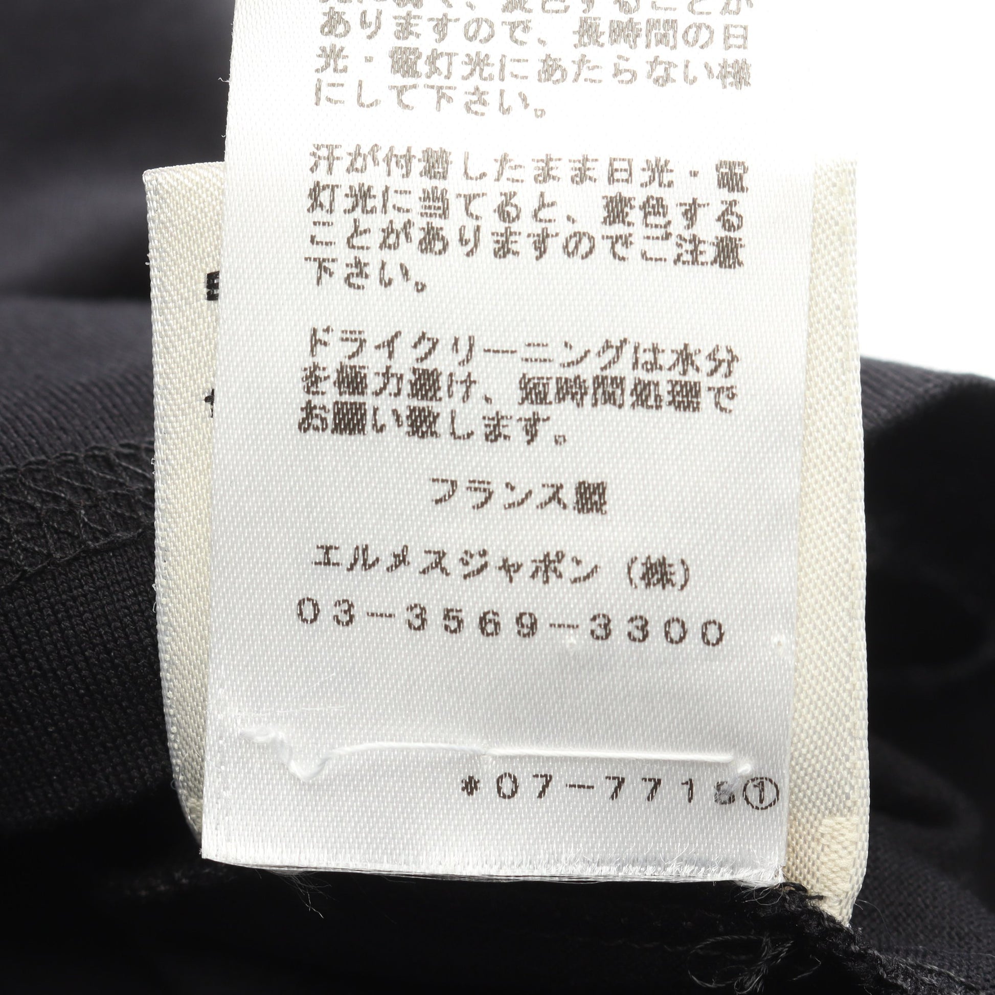 ホースビット ワンピース 半袖 刺繍 コットン ブラック エルメス ワンピース HERMES