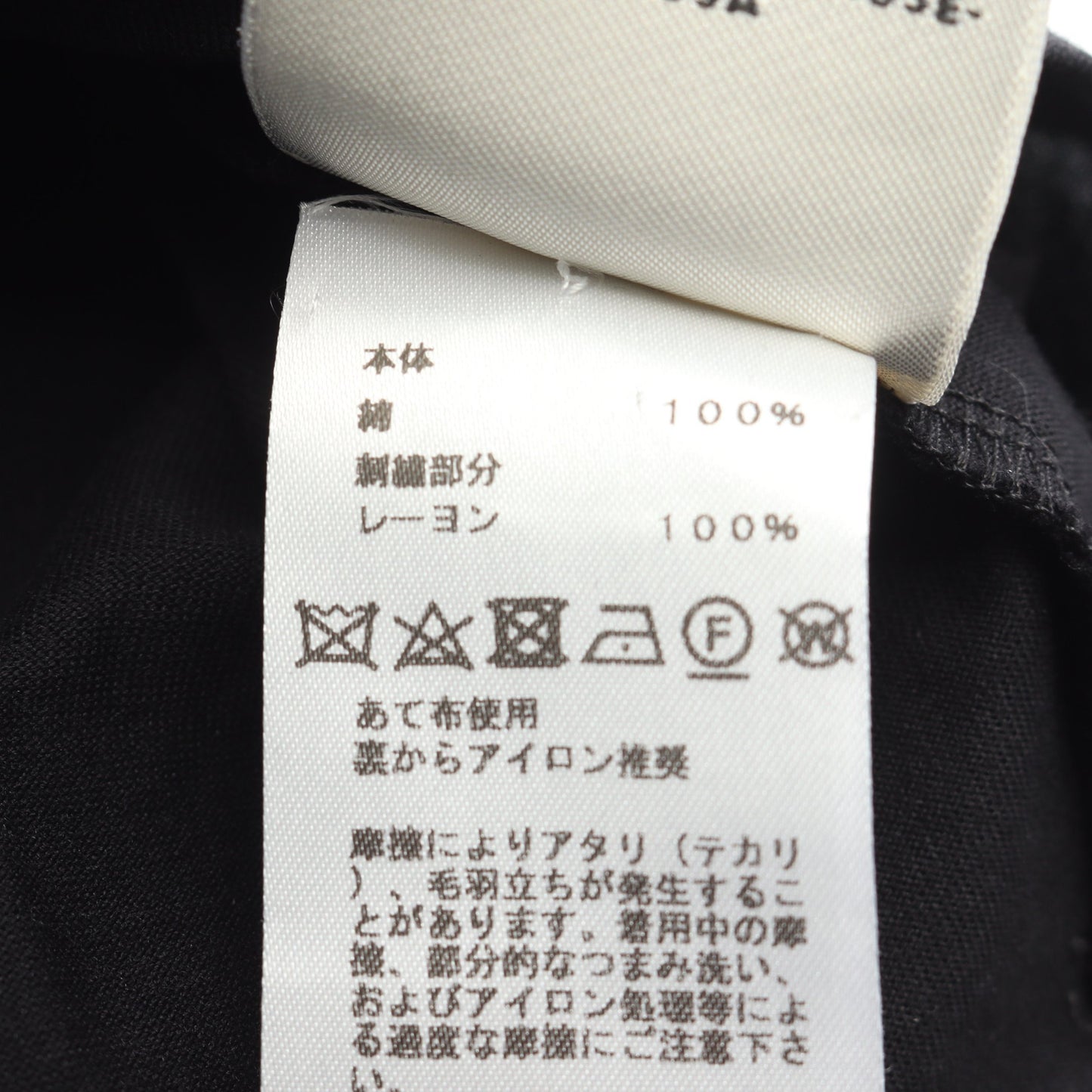 ホースビット ワンピース 半袖 刺繍 コットン ブラック エルメス ワンピース HERMES