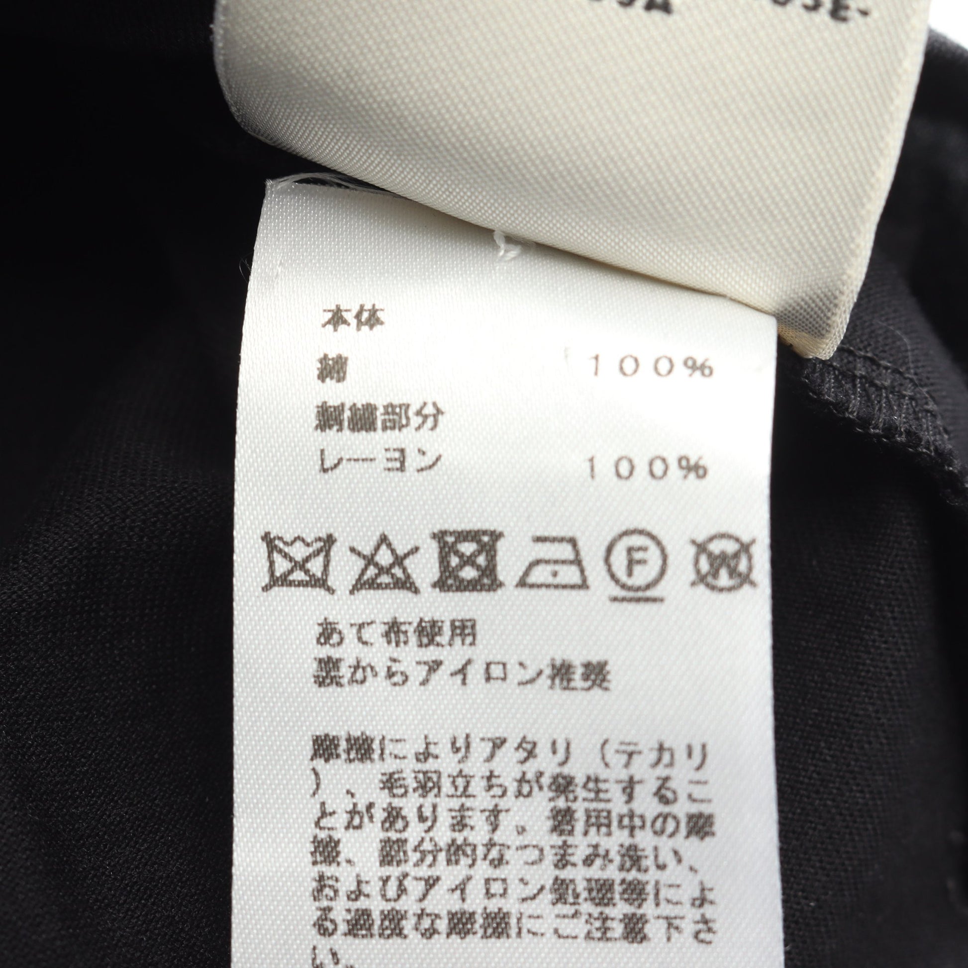 ホースビット ワンピース 半袖 刺繍 コットン ブラック エルメス ワンピース HERMES
