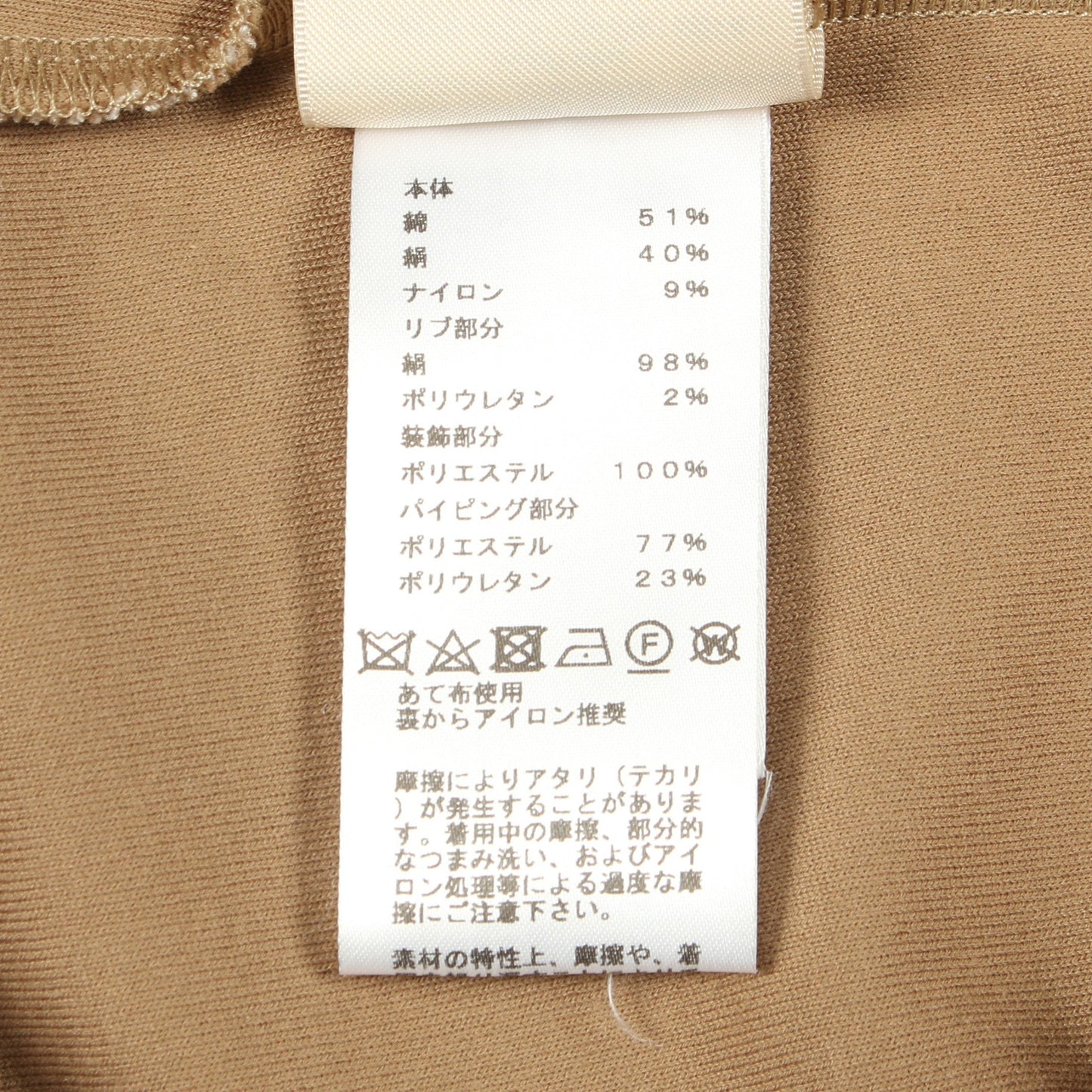 セリエワッペン 長袖Tシャツ コットン シルク グレーベージュ エルメス トップス HERMES