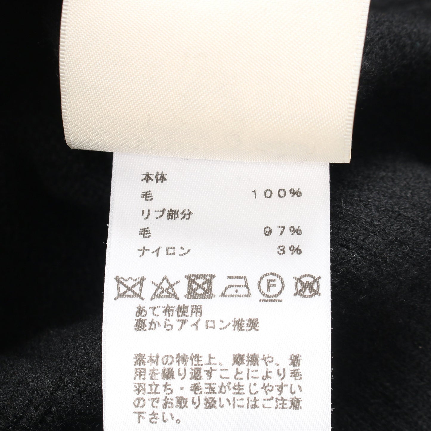 H柄 ニットワンピース 半袖 ウール ブラック エルメス ワンピース HERMES