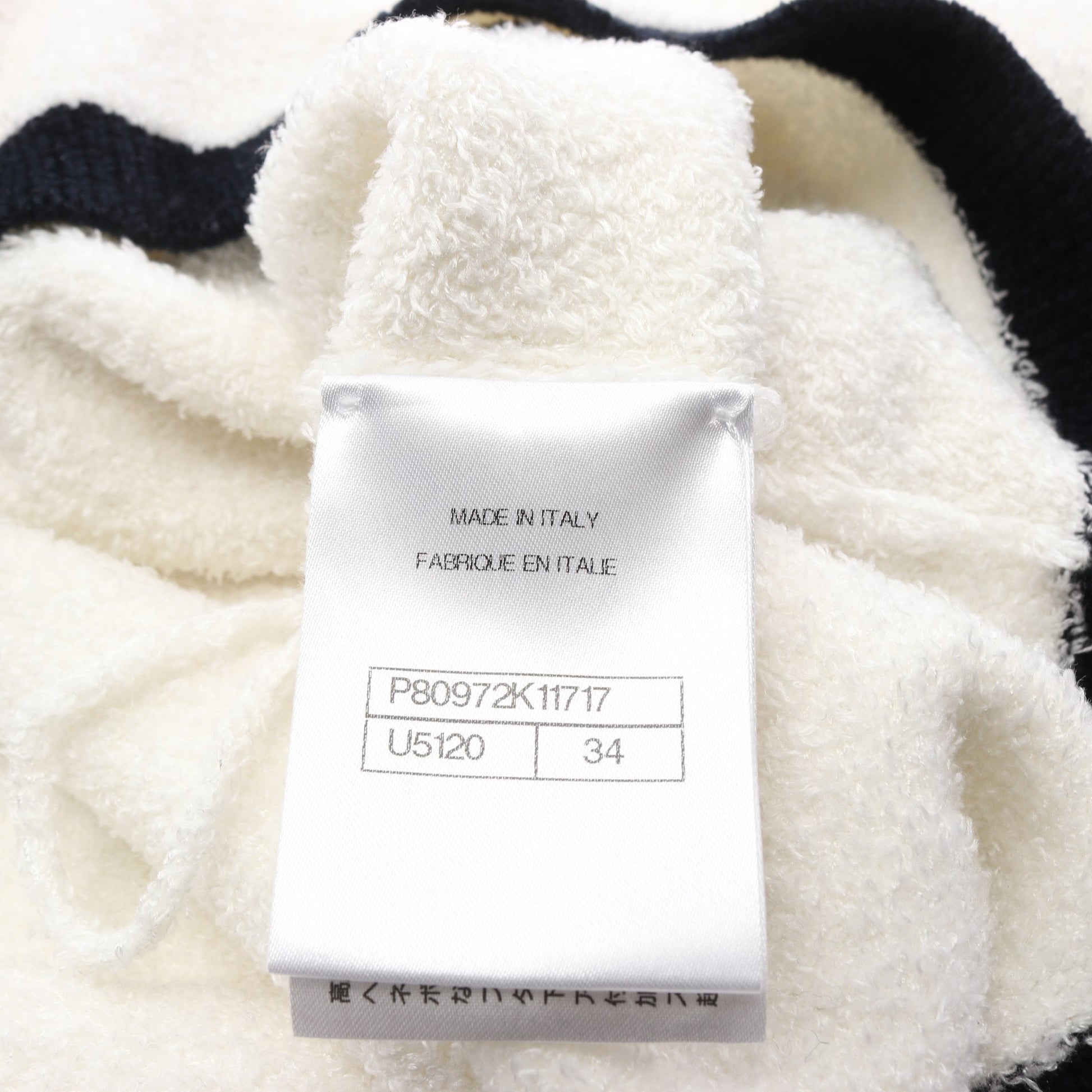 ココマークボタン カーディガン シルク ホワイト ダークネイビー シャネル トップス CHANEL