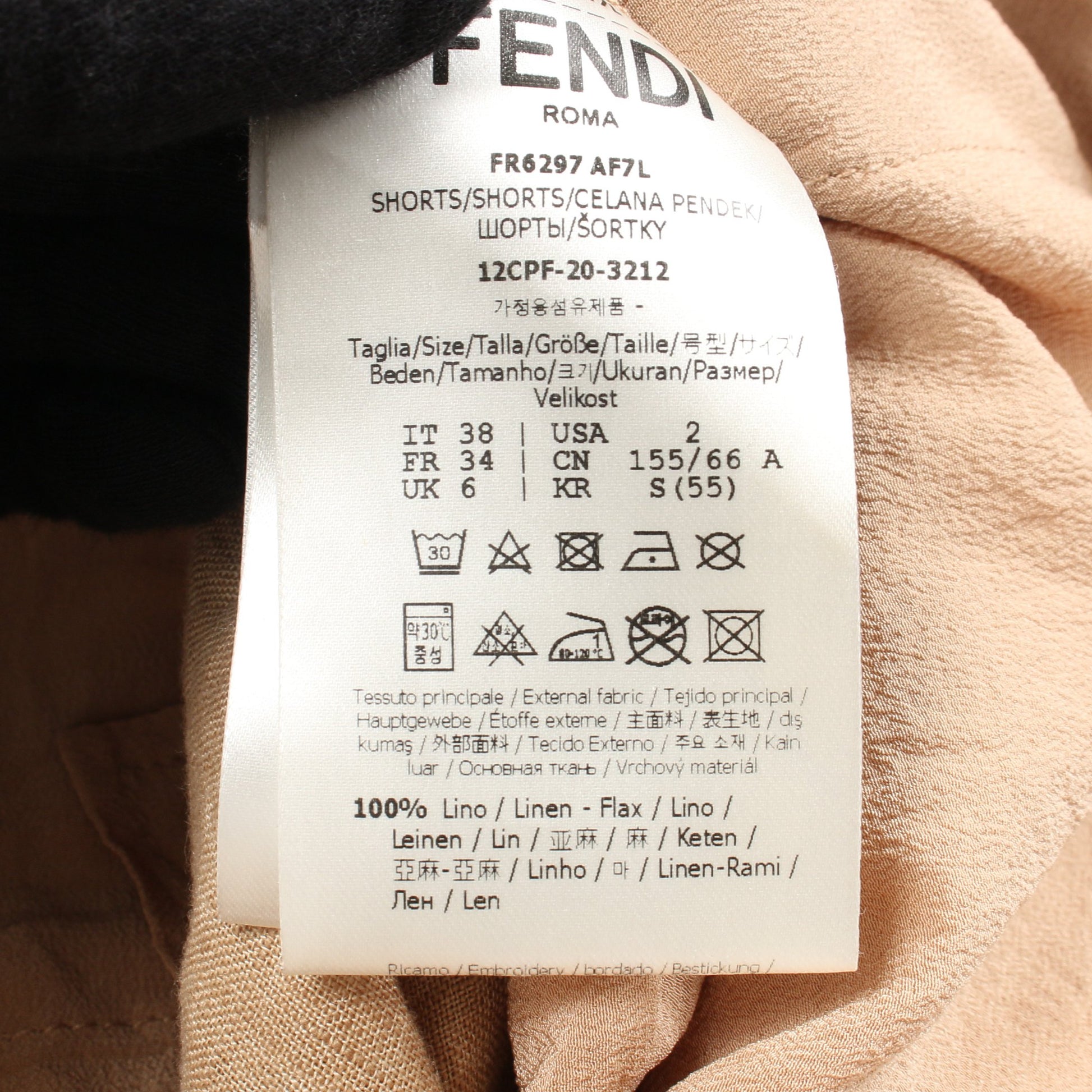 パンツ FFロゴ刺繍 リネン ベージュ フェンディ ボトムス FENDI