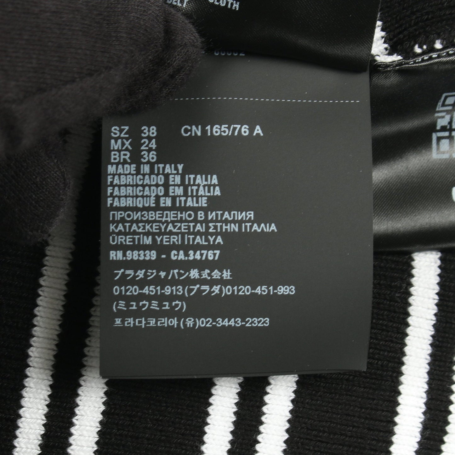 ロゴ刺繍 ニット クルーネック ボーダー コットン ブラック ホワイト プラダ トップス PRADA