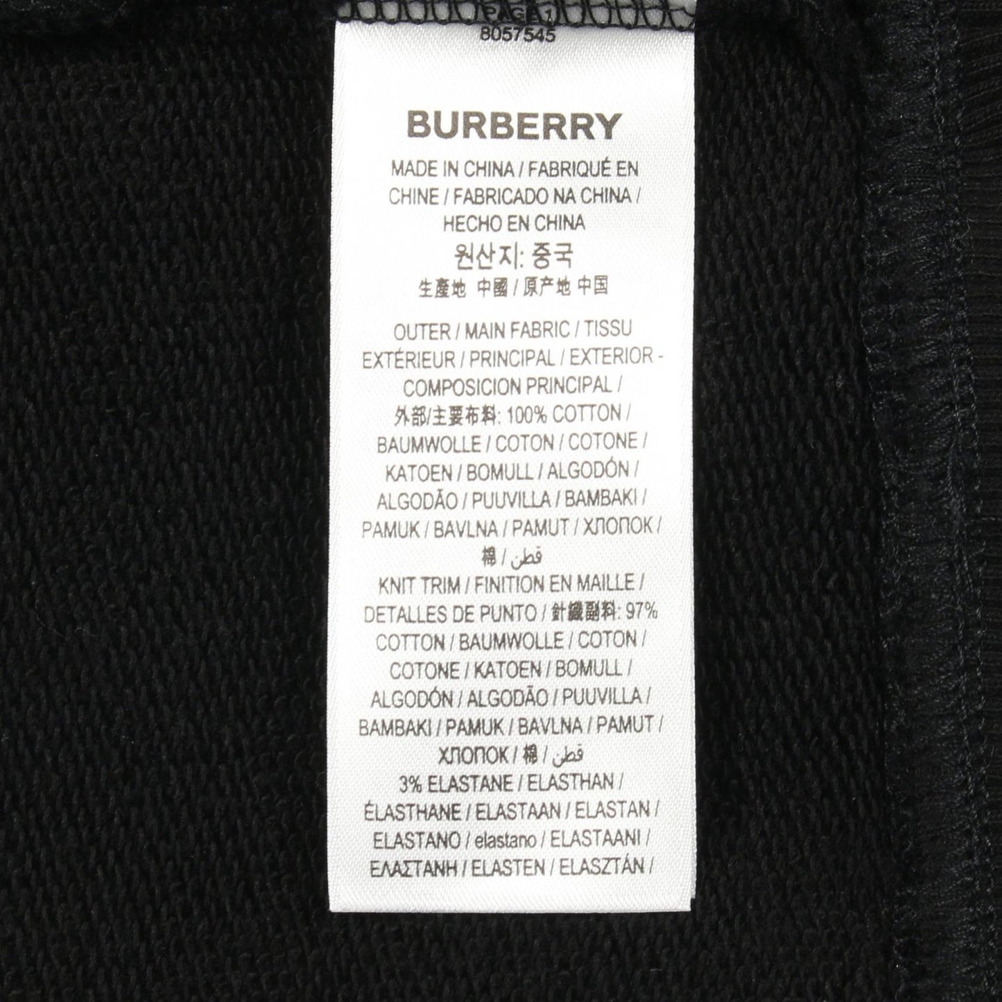スウェットシャツ クルーネック ロゴ刺繍 コットン ブラック バーバリー トップス BURBERRY