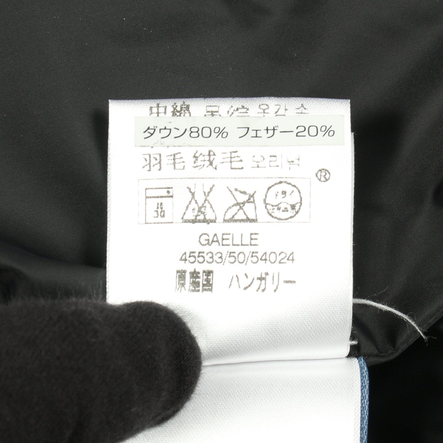 GAELLE ダウンベスト ブラウン モンクレール アウター MONCLER