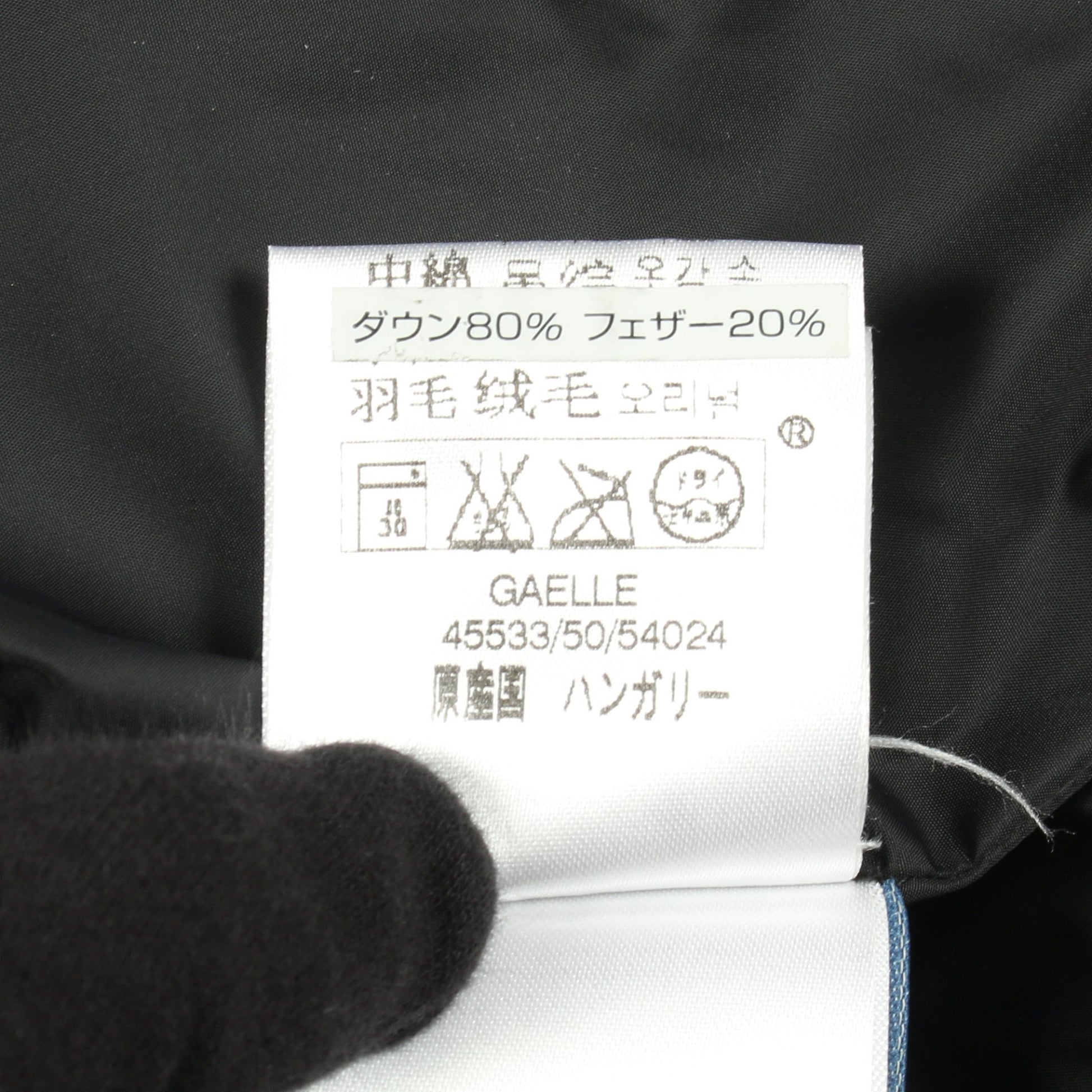 GAELLE ダウンベスト ブラウン モンクレール アウター MONCLER