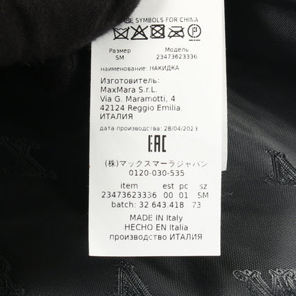 テディベア ケープジャケット ポンチョ ウール アルパカ シルク グレー マックスマーラ アウター Max Mara