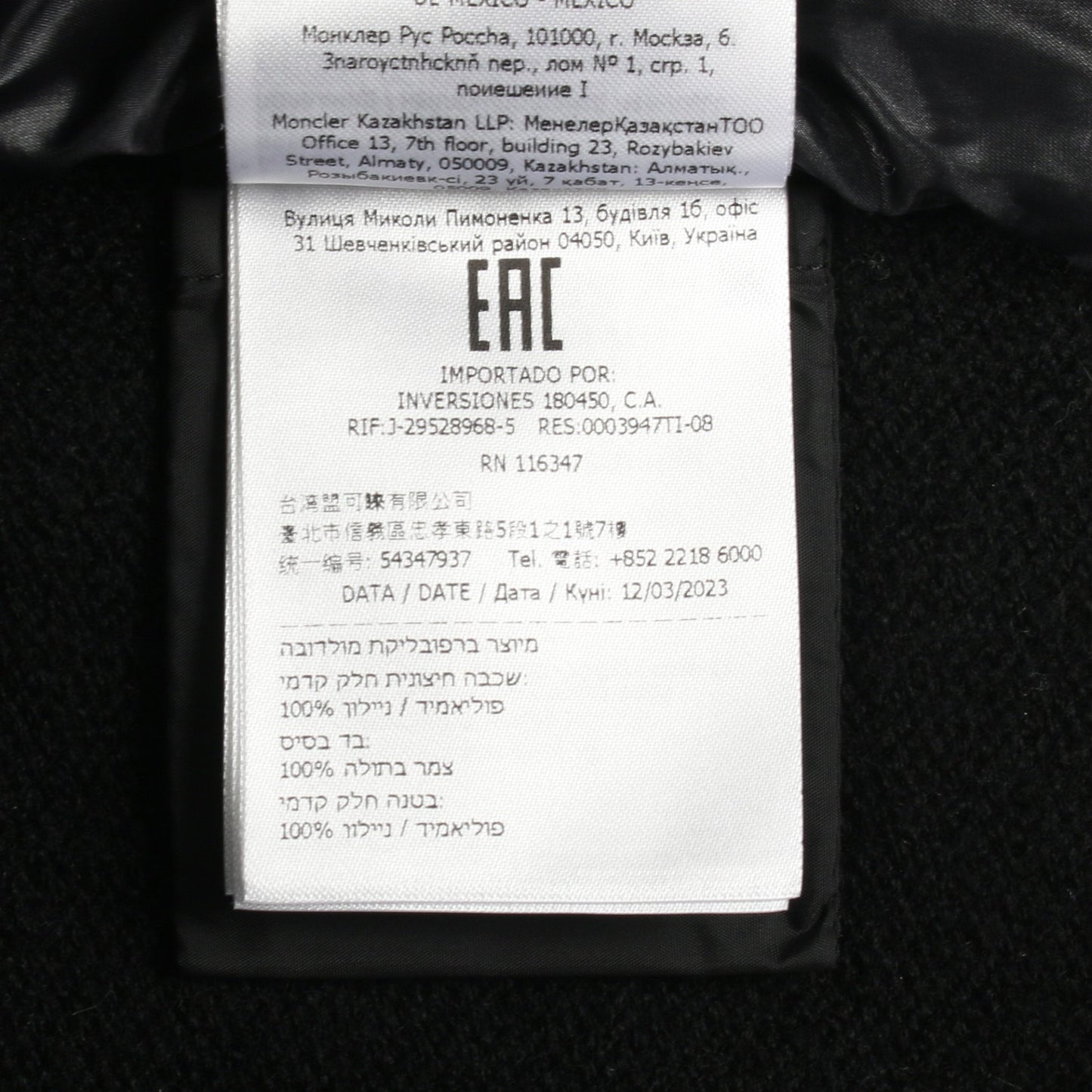 ジャケット ナイロン ウール ブラック ニット切替 中綿 モンクレールグルノーブル アウター MONCLER GRENOBLE