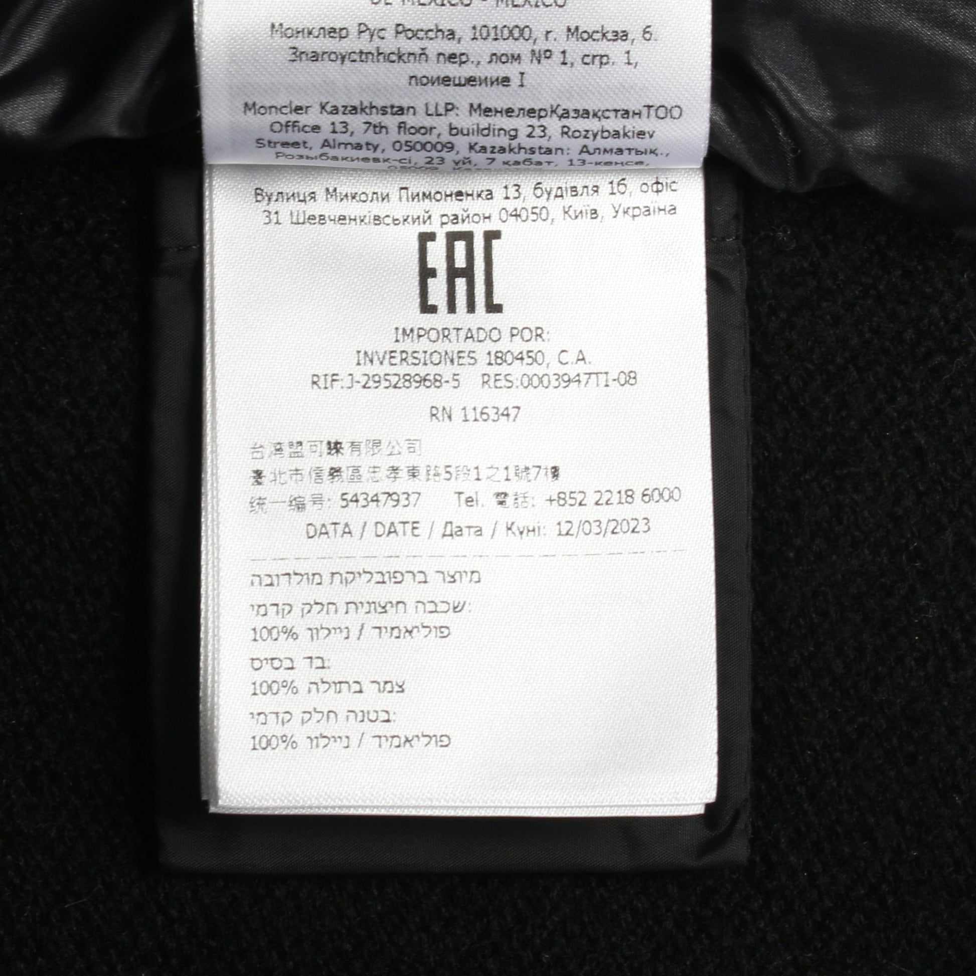 ジャケット ナイロン ウール ブラック ニット切替 中綿 モンクレールグルノーブル アウター MONCLER GRENOBLE