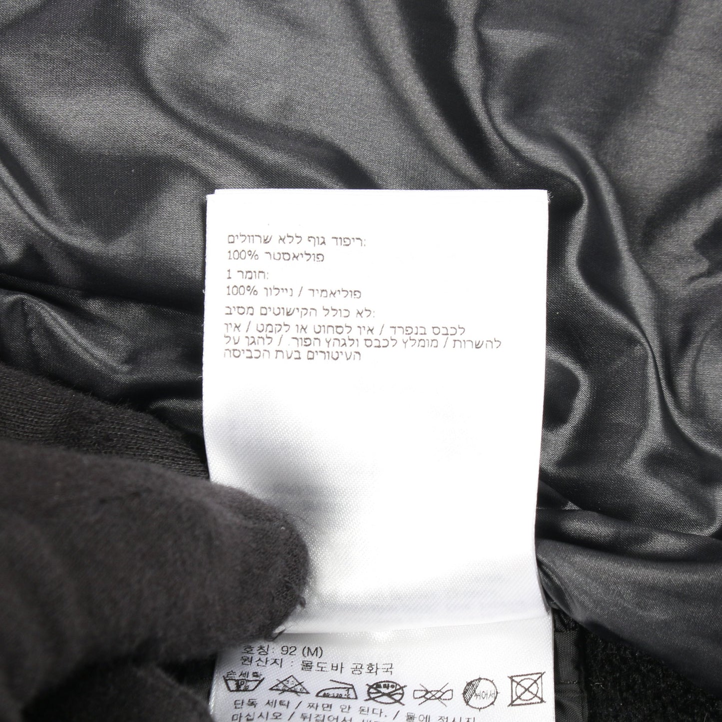 ジャケット ナイロン ウール ブラック ニット切替 中綿 モンクレールグルノーブル アウター MONCLER GRENOBLE