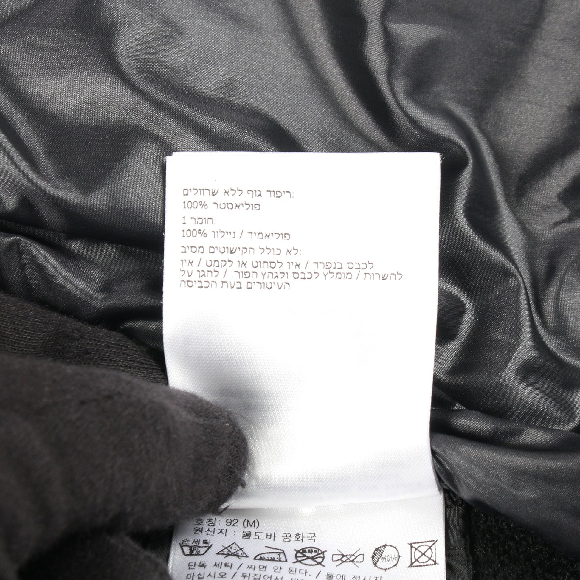 ジャケット ナイロン ウール ブラック ニット切替 中綿 モンクレールグルノーブル アウター MONCLER GRENOBLE