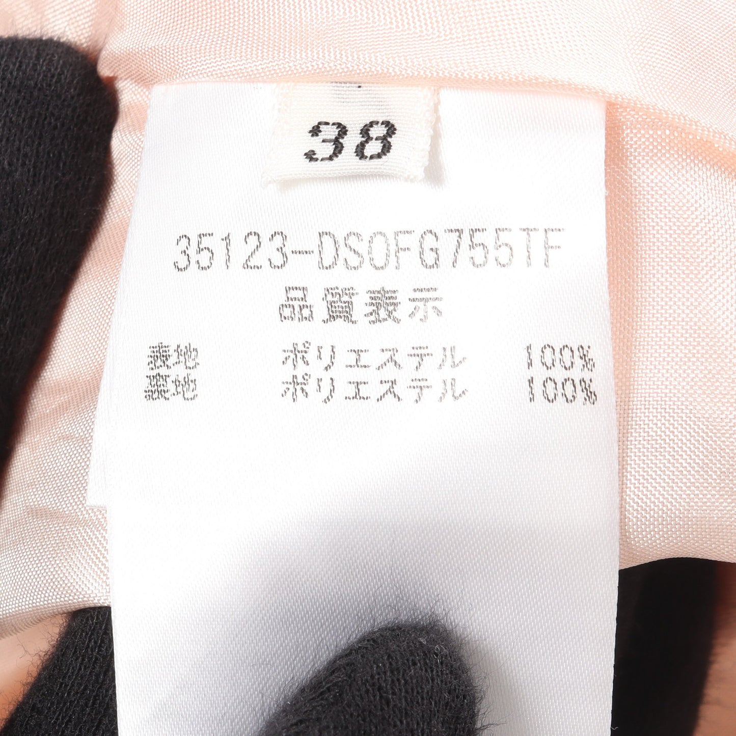 DAISY TRAVEL ワンピース ノースリーブ ピンク フリル デイジーリンフォーフォクシー ワンピース DAISY LIN for FOXEY