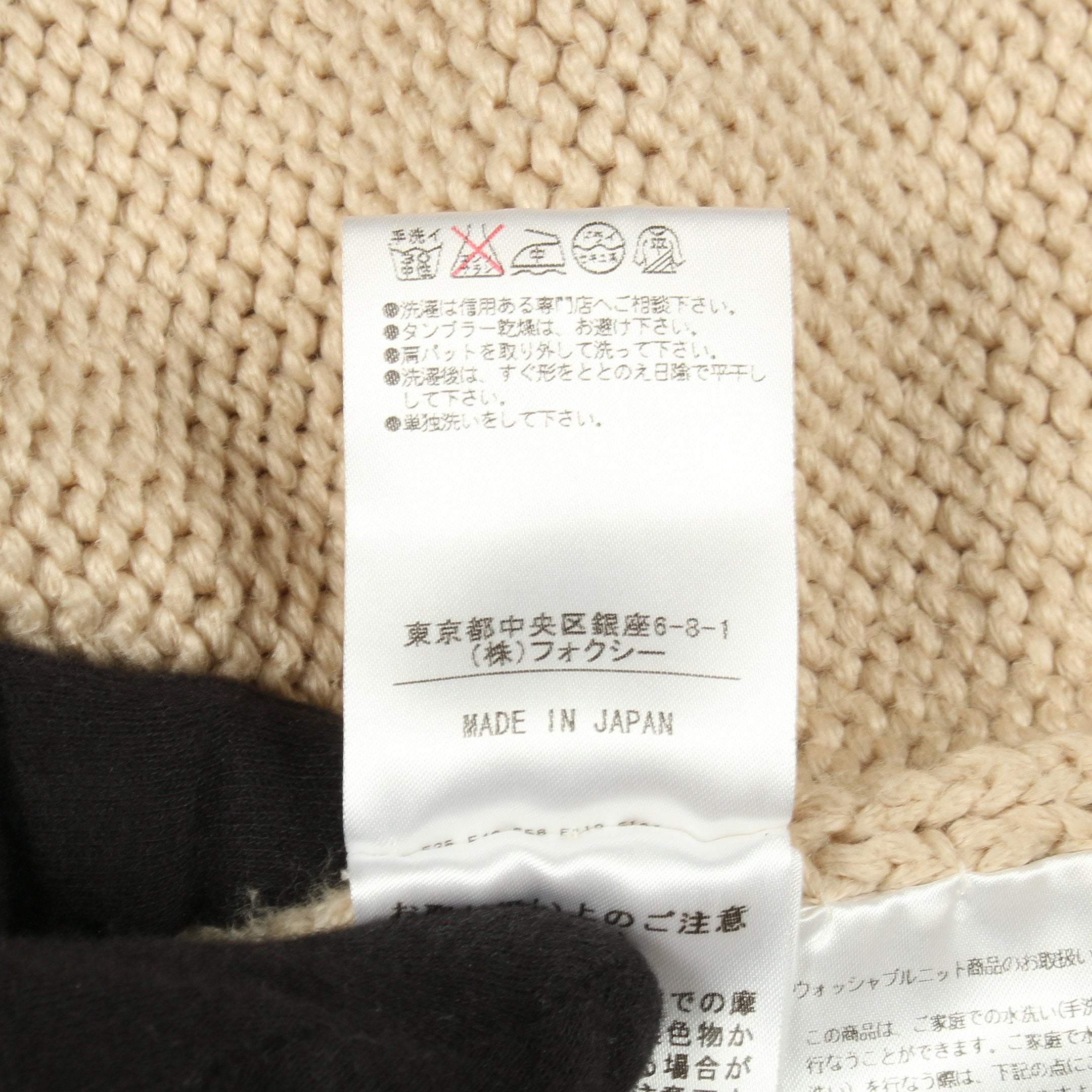 ロング カーディガン コットン ベージュ フォクシーニューヨーク – RECLO