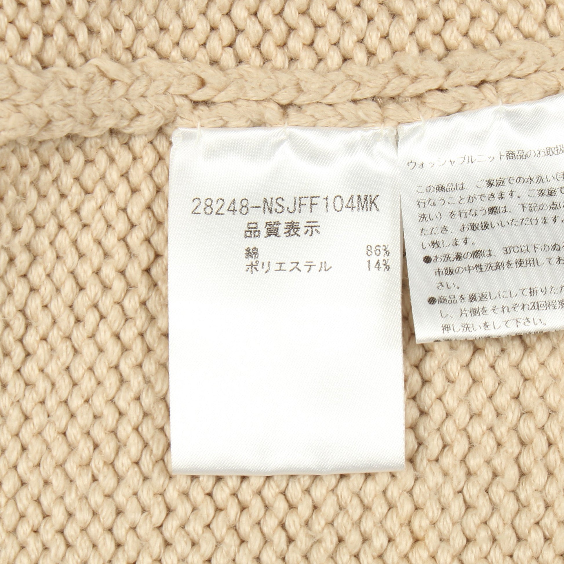 ロング カーディガン コットン ベージュ フォクシーニューヨーク トップス FOXEY NEW YORK