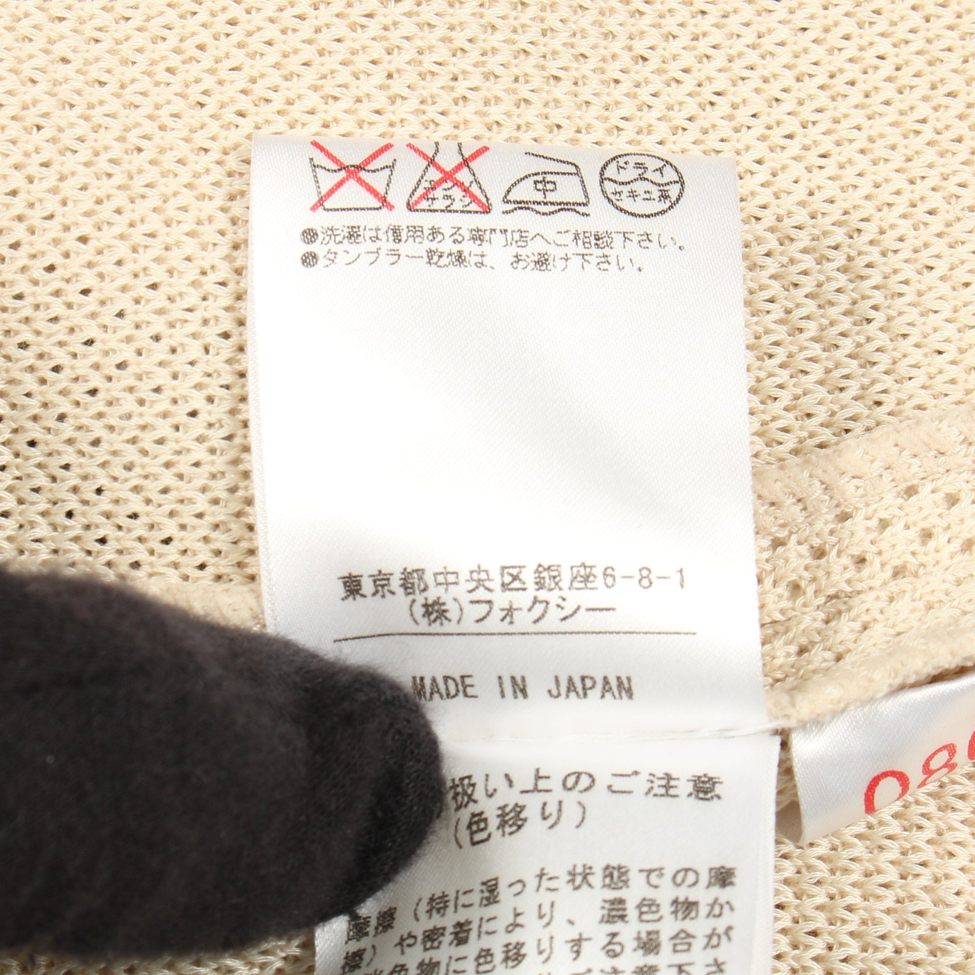 クロップド ジャケット コットン ベージュ フォクシーブティック アウター FOXEY BOUTIQUE